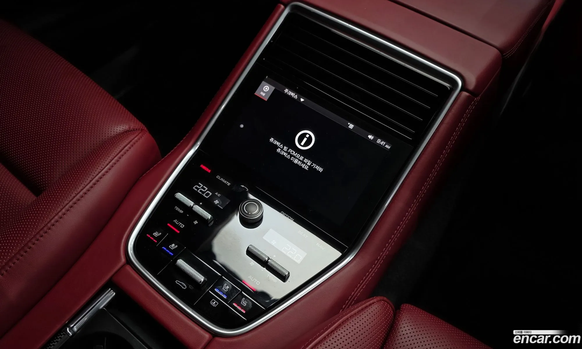 Porsche Panamera 2020 — 2