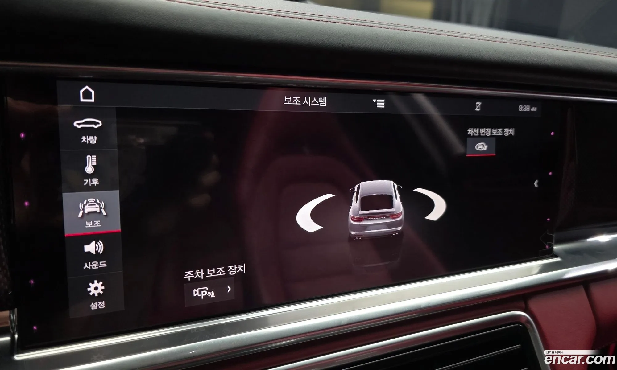Porsche Panamera 2020 — 5