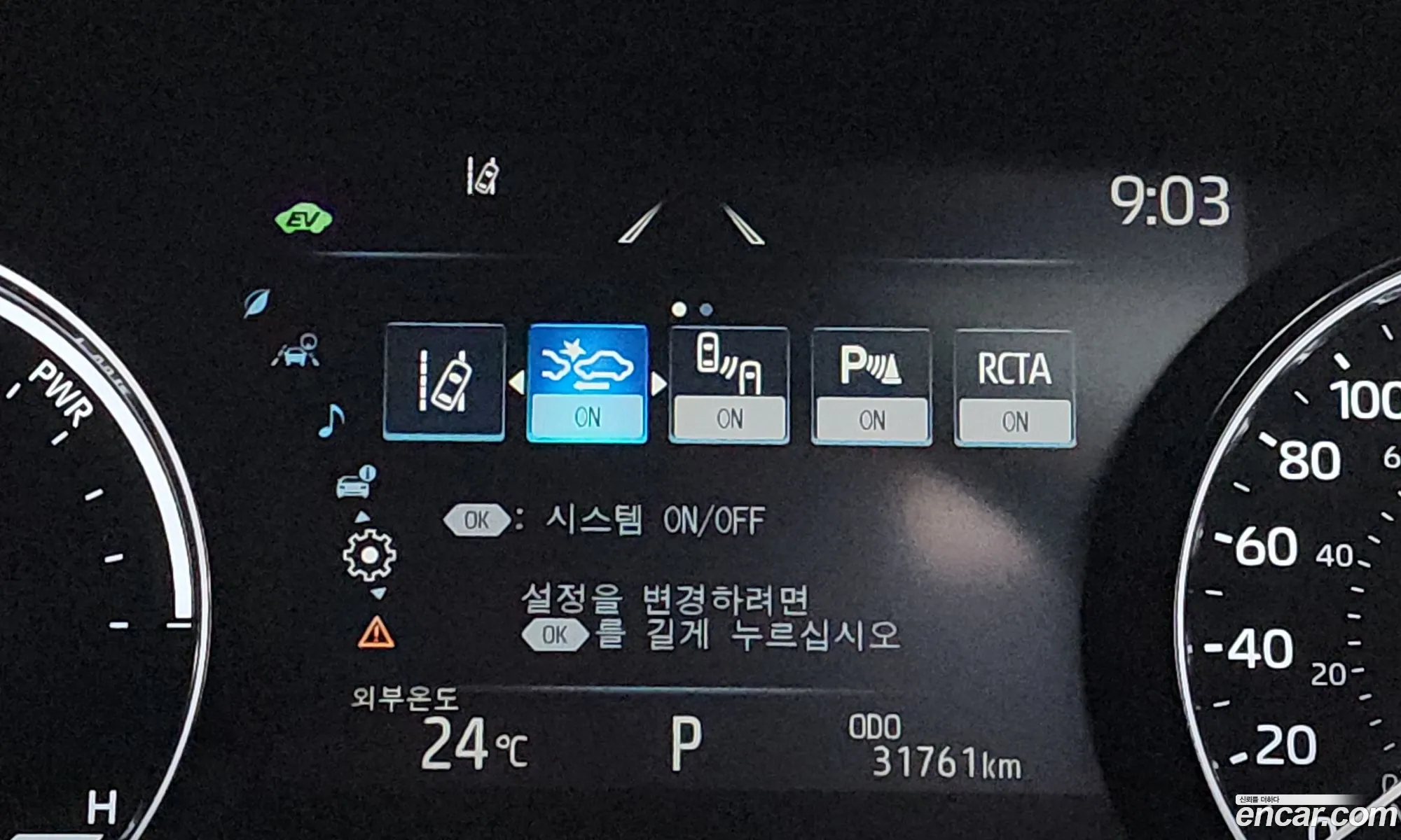 Toyota Sienna 2024 — 3