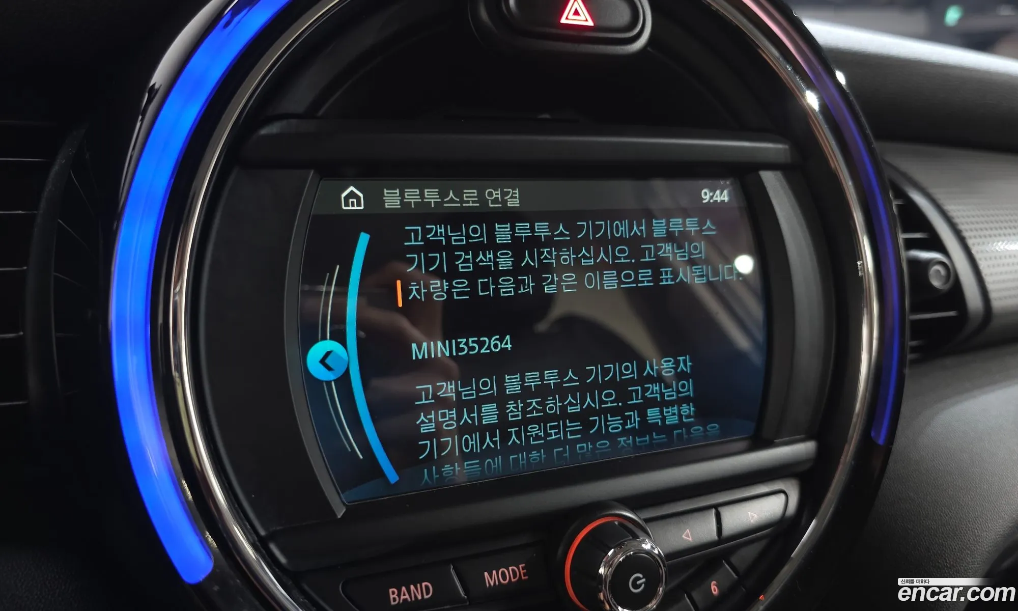 Mini Cooper 2019 WMWXU1105K2H35264 — 16