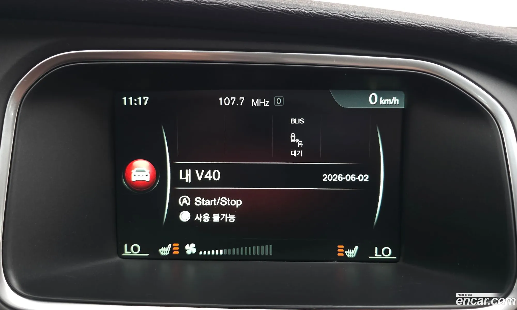 Volvo V40 2015 YV1MV79K0G2303862 — 18