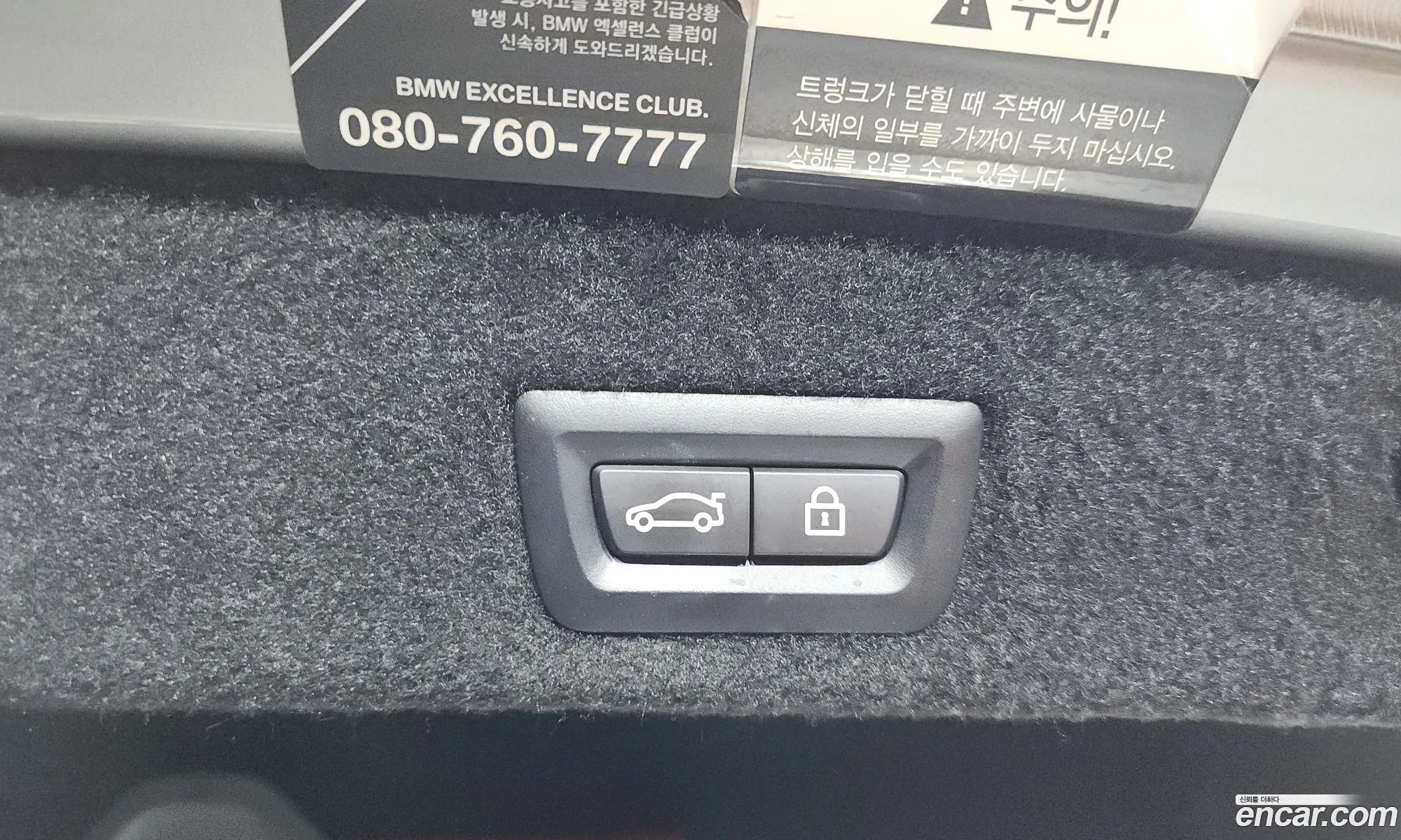 BMW 7 Series 2020 WBA7V4103LCE78759 — 35