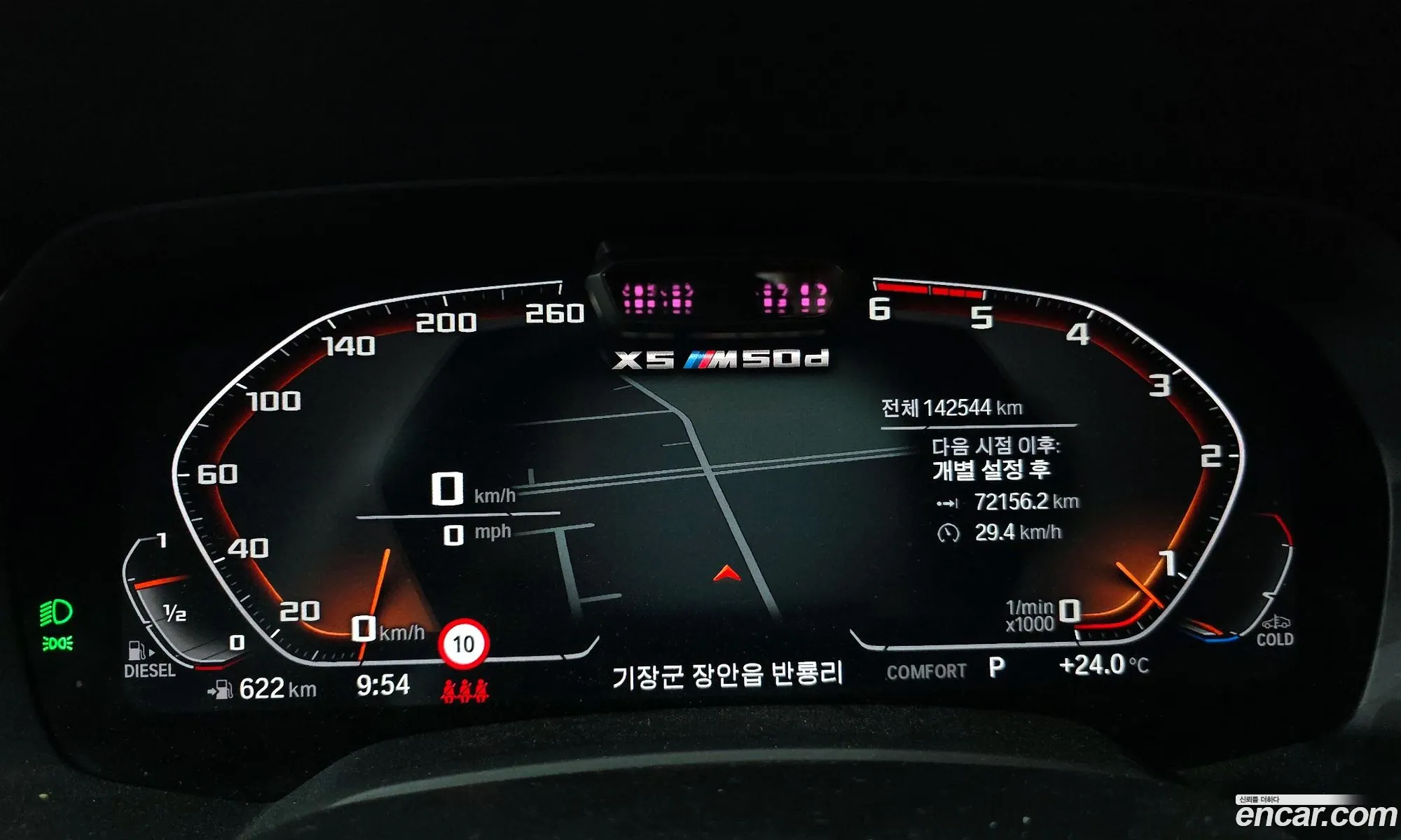 BMW X5 2019 — 4