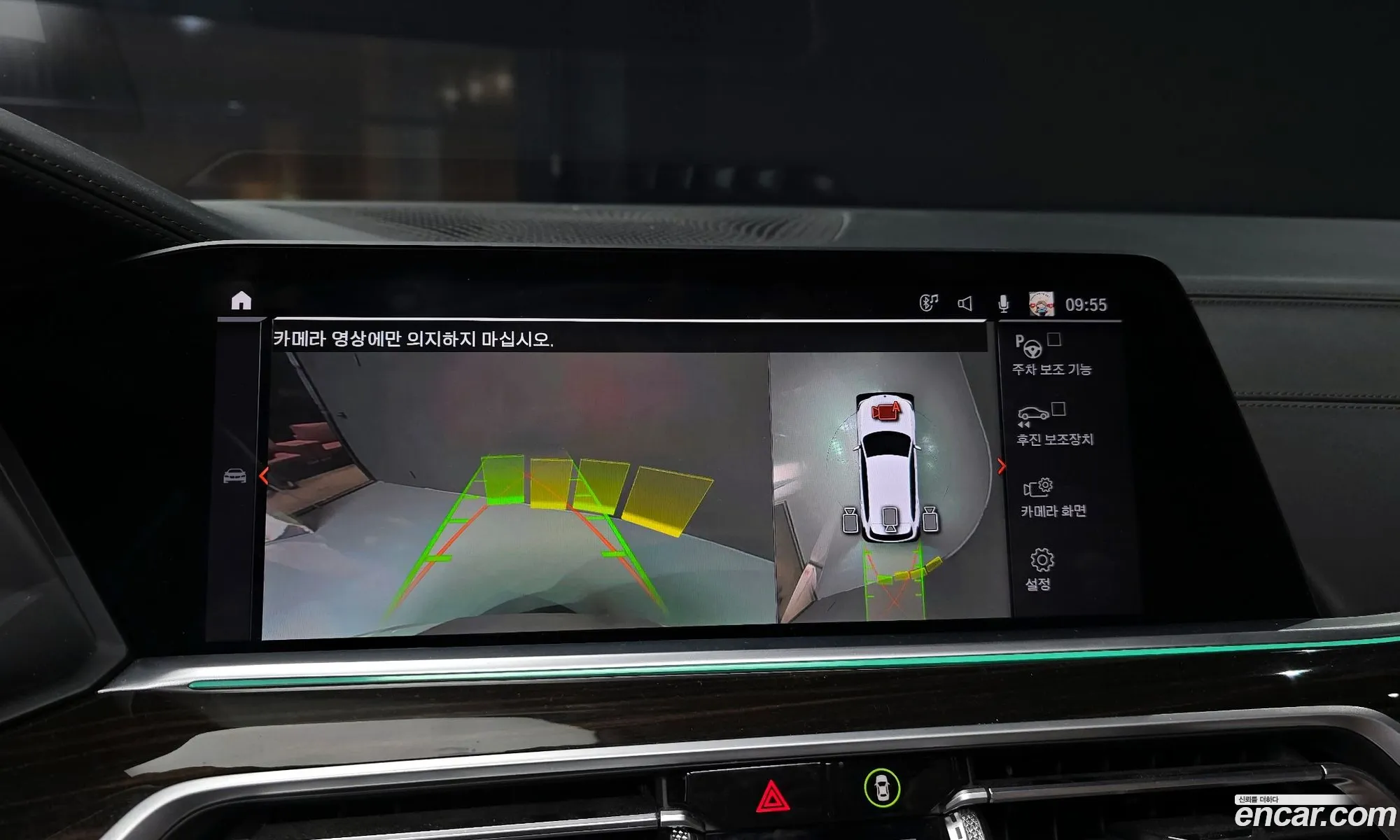BMW X5 2019 — 5