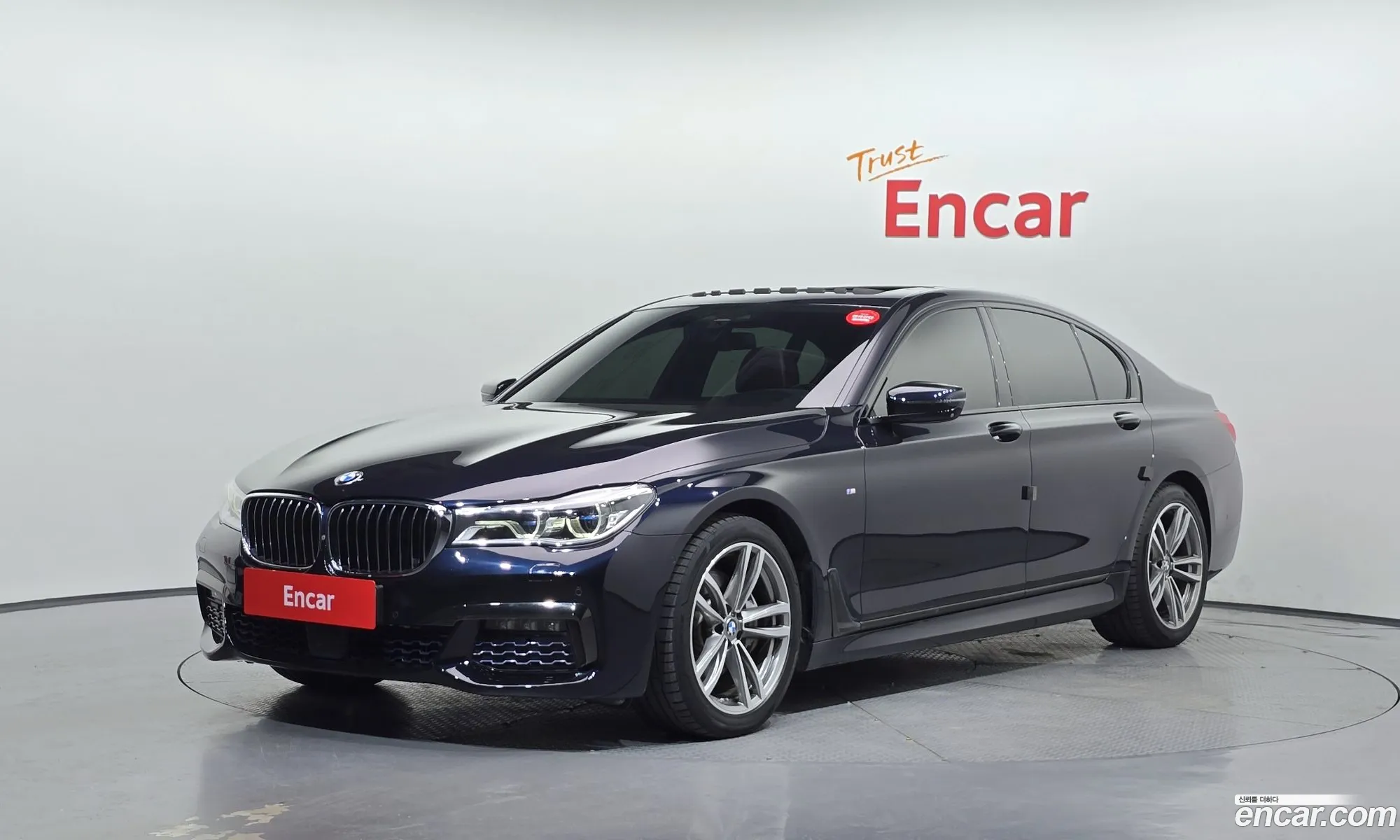 BMW 7 Series 2017 — 5