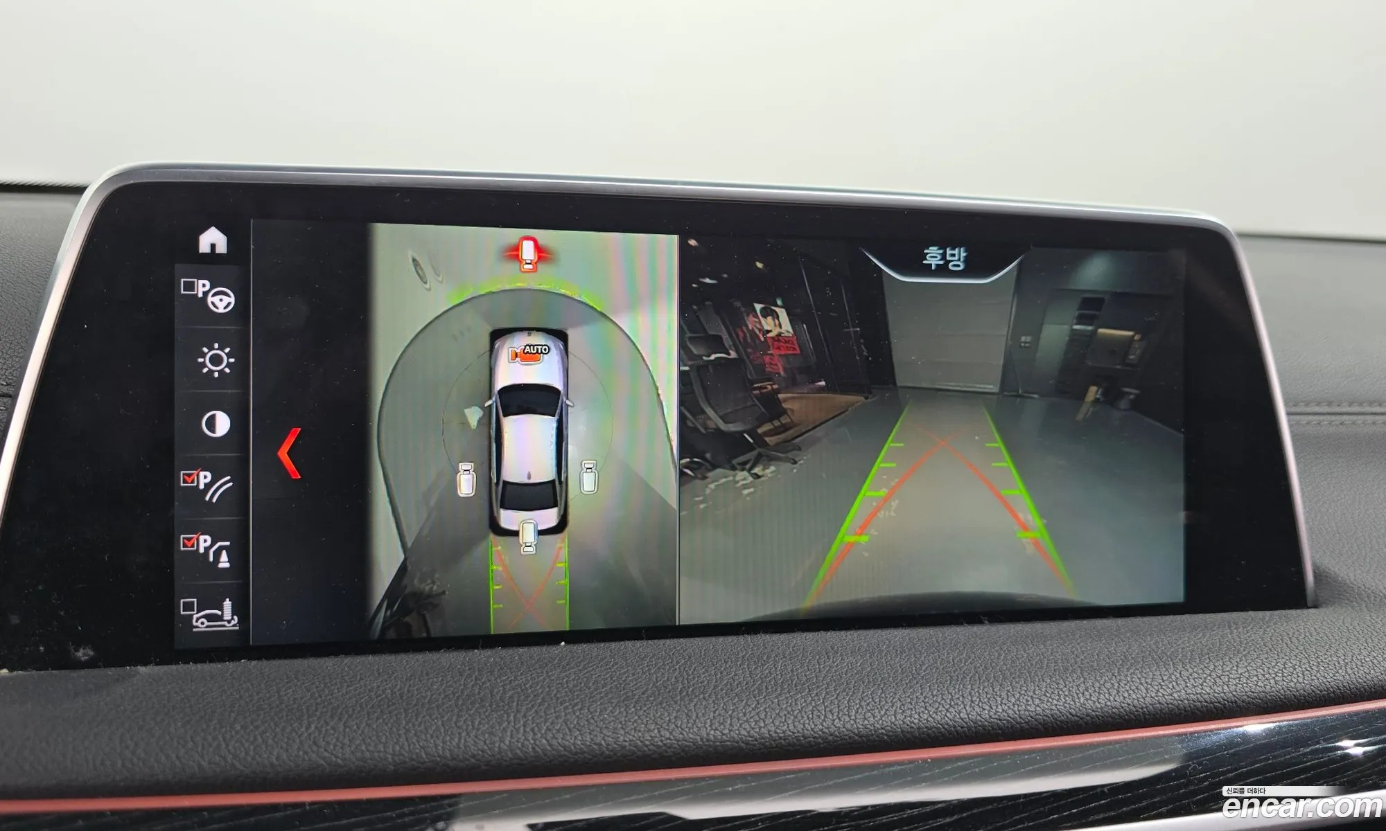 BMW 7 Series 2017 — 3