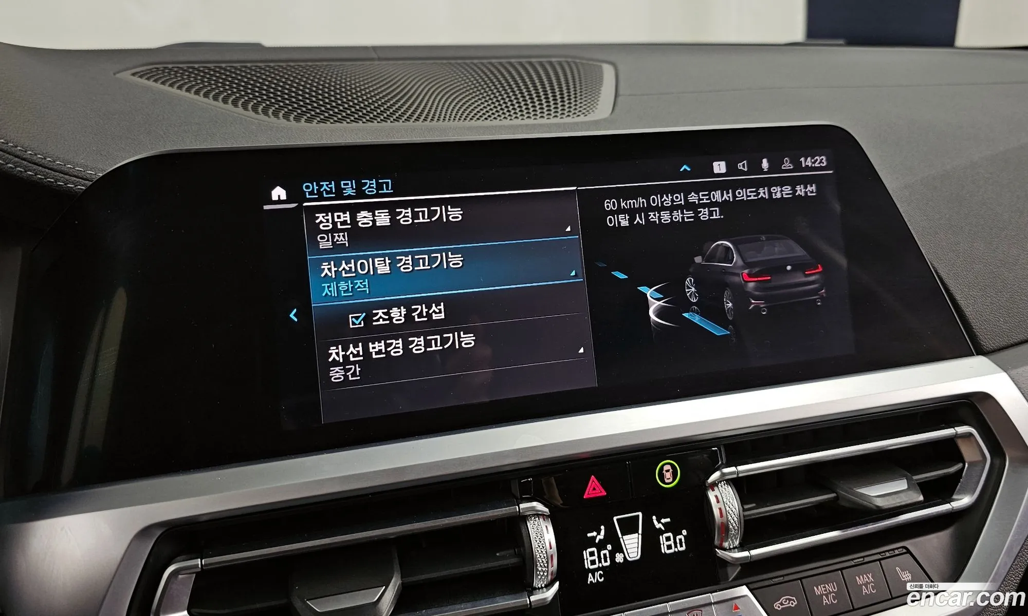 BMW 3 Series 2020 — 12
