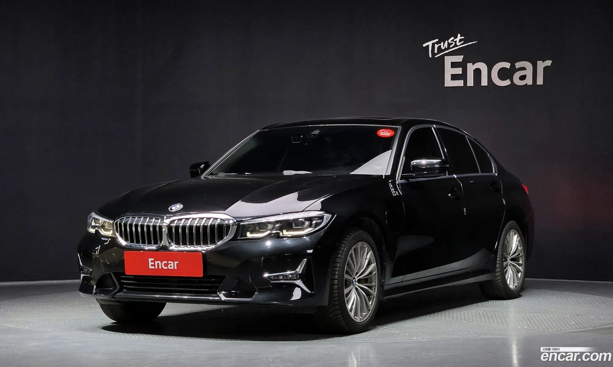 BMW 3 Series 2020 — 7