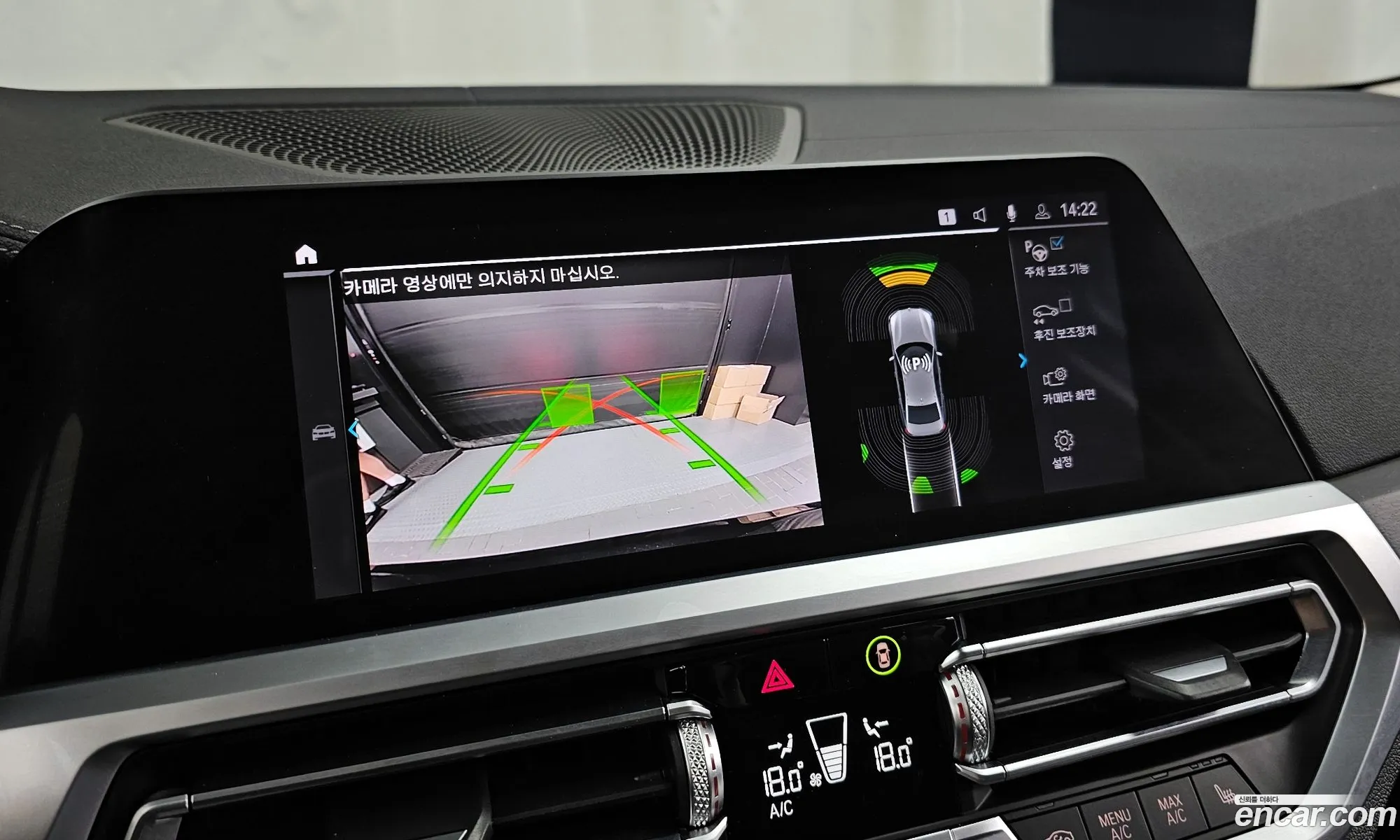 BMW 3 Series 2020 — 15