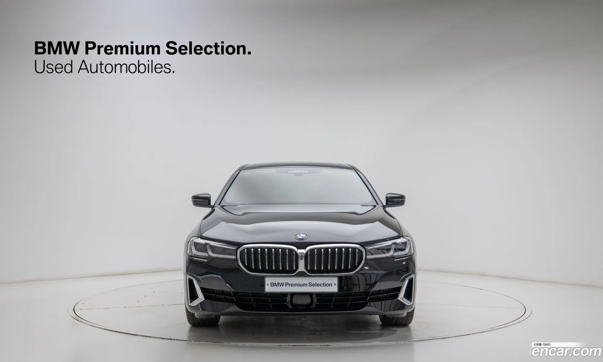 BMW 5 Series 2021 — 7