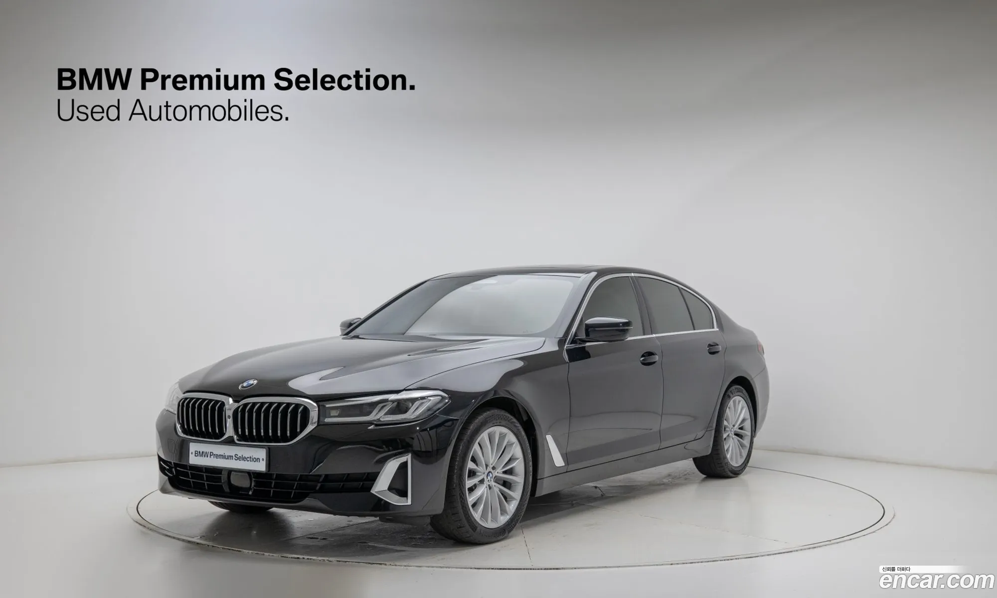 BMW 5 Series 2021 — 14