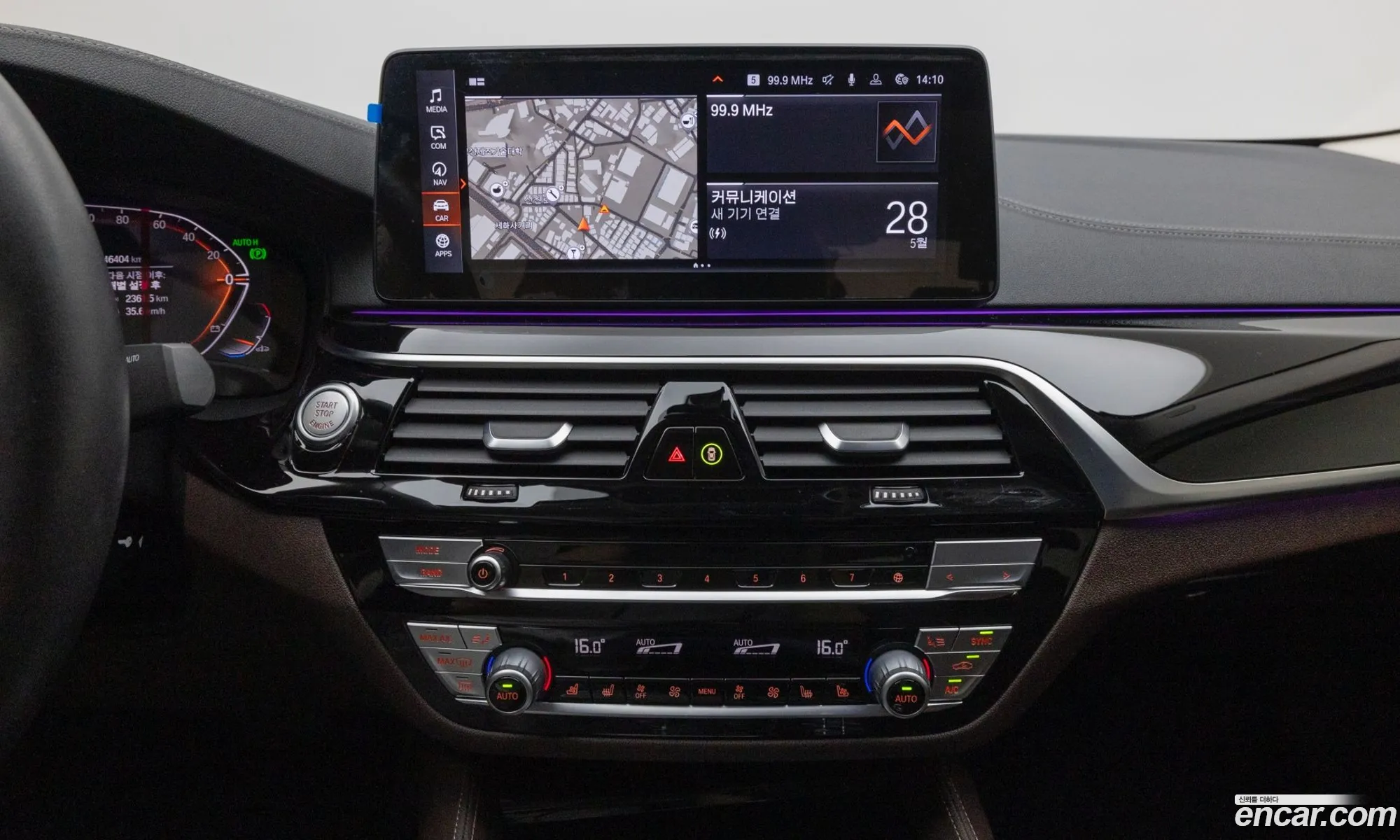 BMW 5 Series 2021 — 3