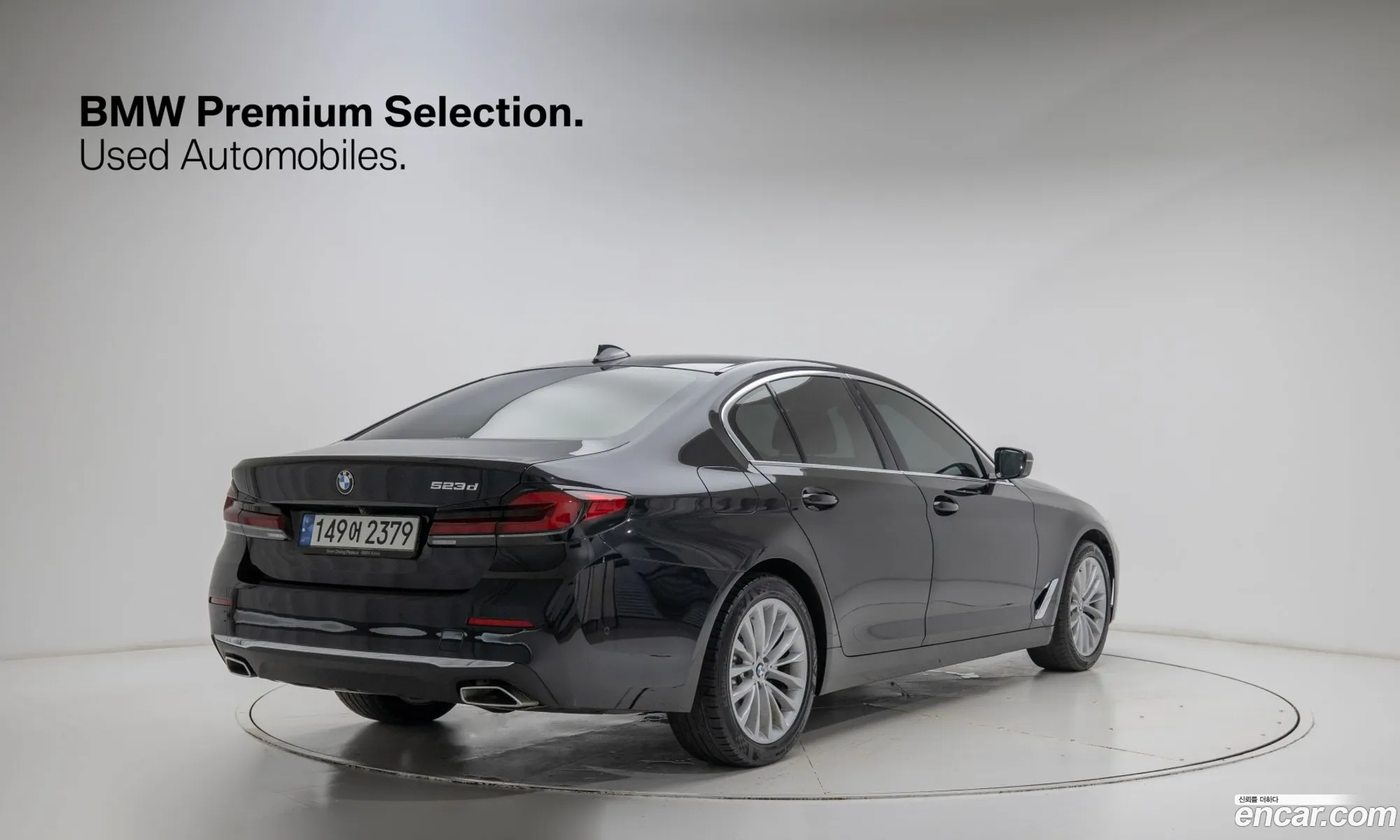 BMW 5 Series 2021 — 8