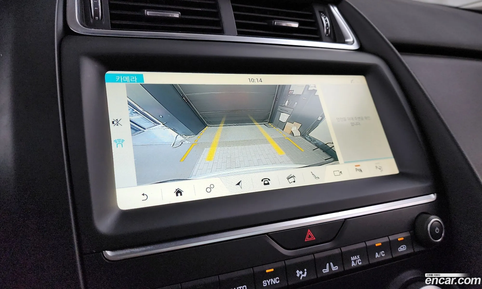 Jaguar E-Pace 2020 SADFA2BN6L1Z90537 — 14