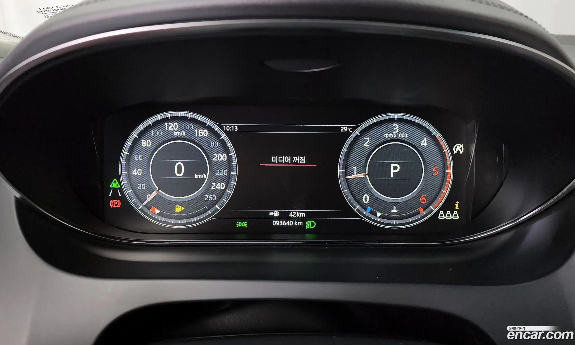 Jaguar E-Pace 2020 SADFA2BN6L1Z90537 — 3