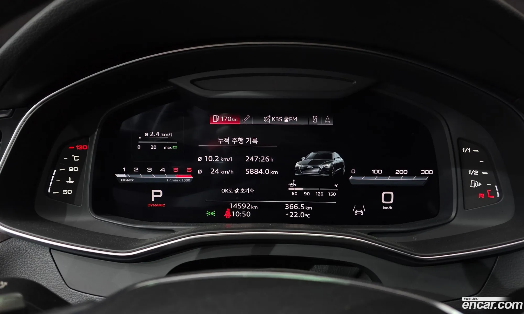 Audi A7 2023 WAUZZZF28PN069085 — 15