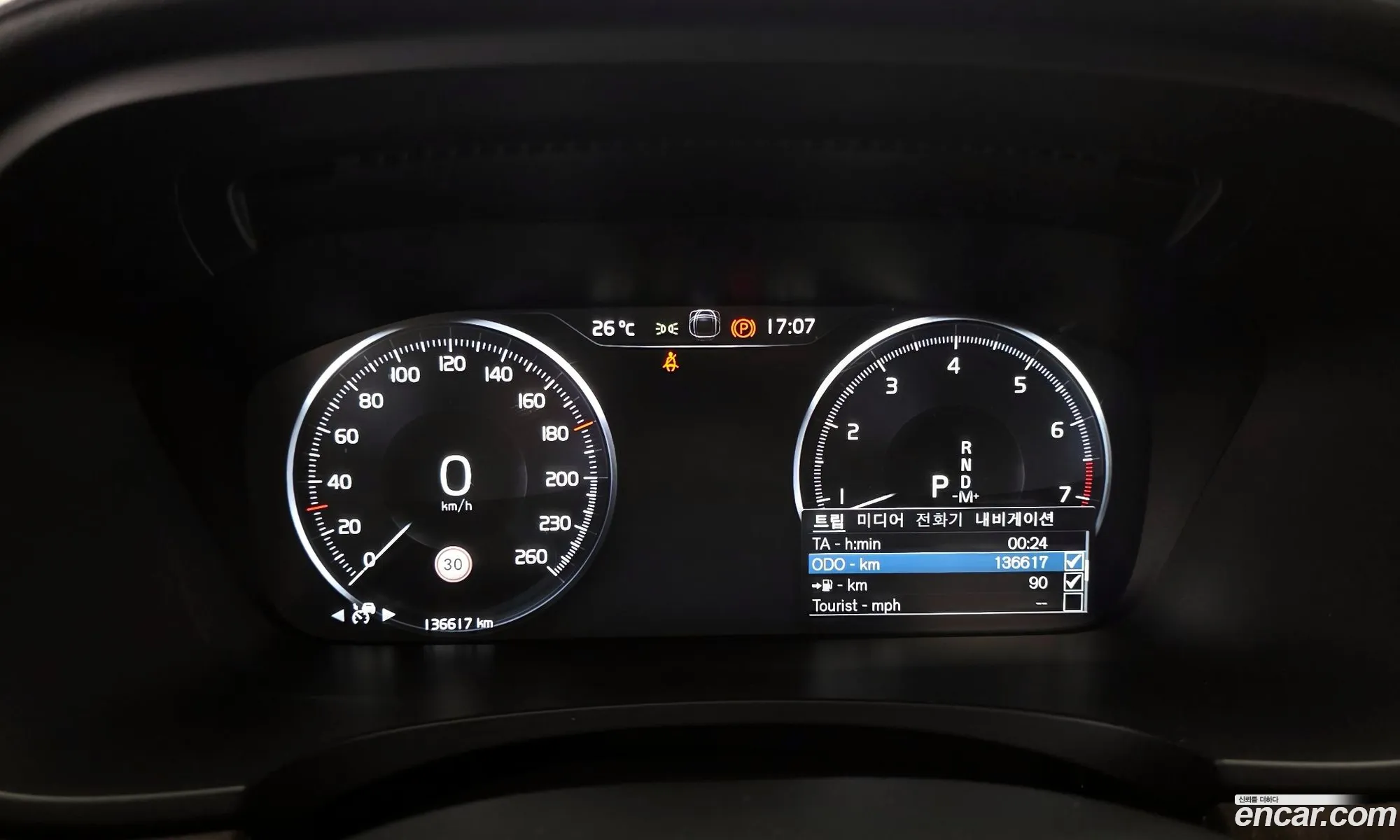 Volvo V90 Cross Country 2020 — 5