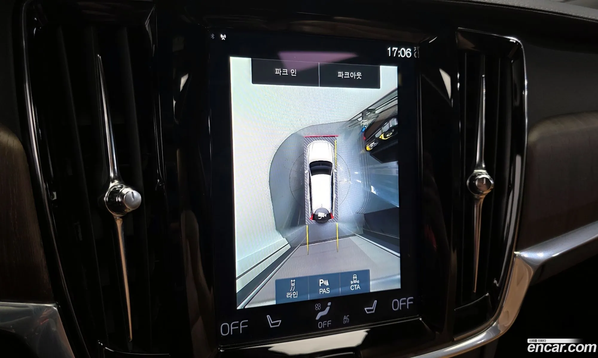 Volvo V90 Cross Country 2020 — 18