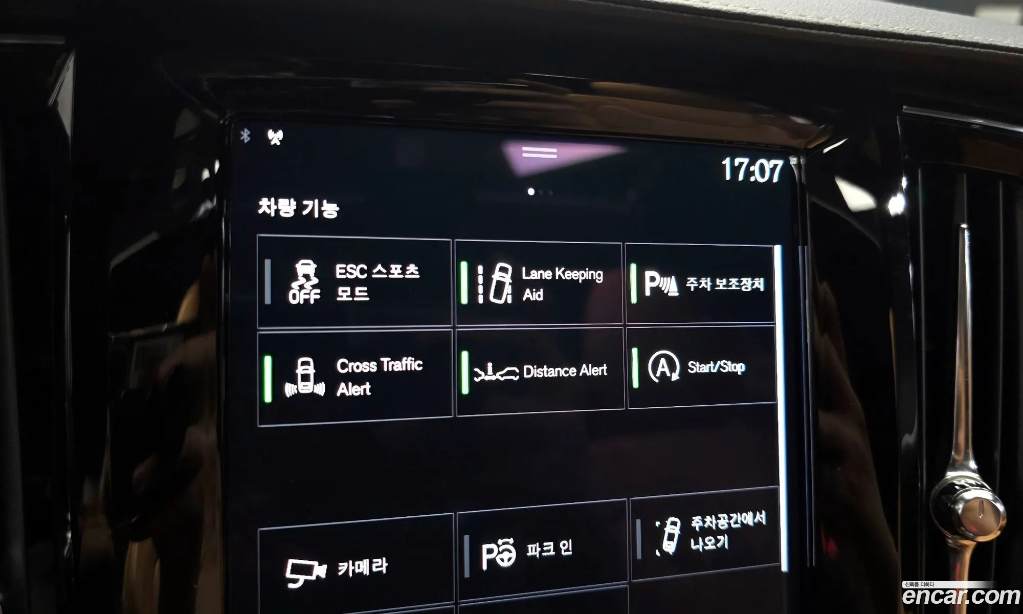Volvo V90 Cross Country 2020 — 12