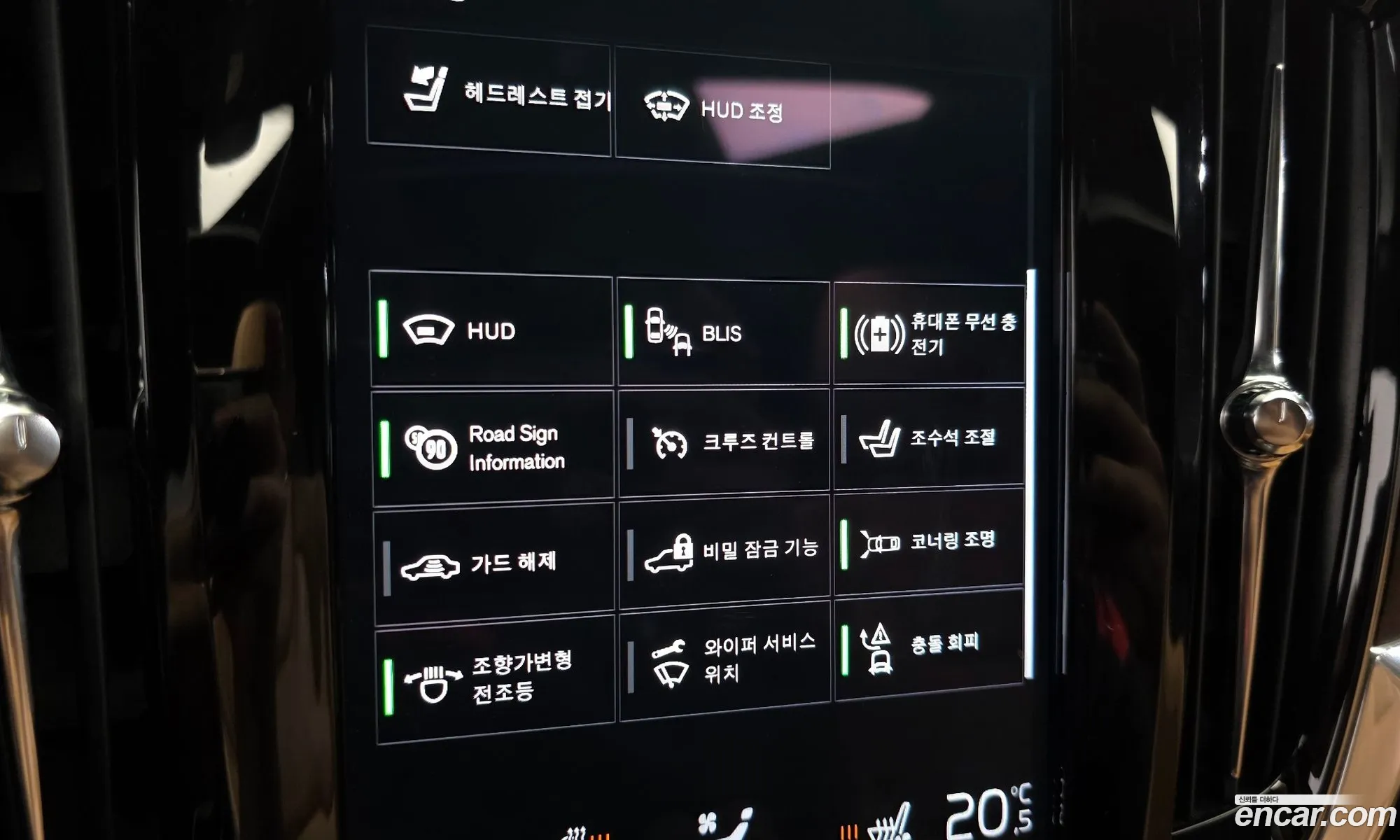 Volvo V90 Cross Country 2020 — 35