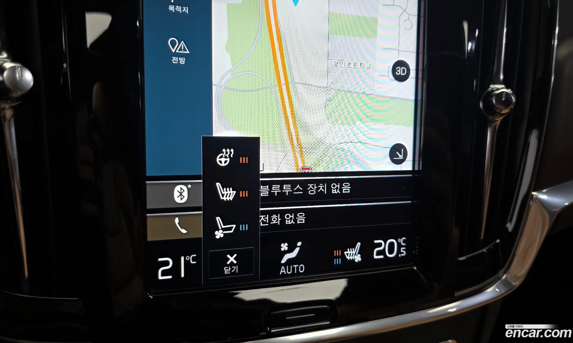 Volvo V90 Cross Country 2020 — 7