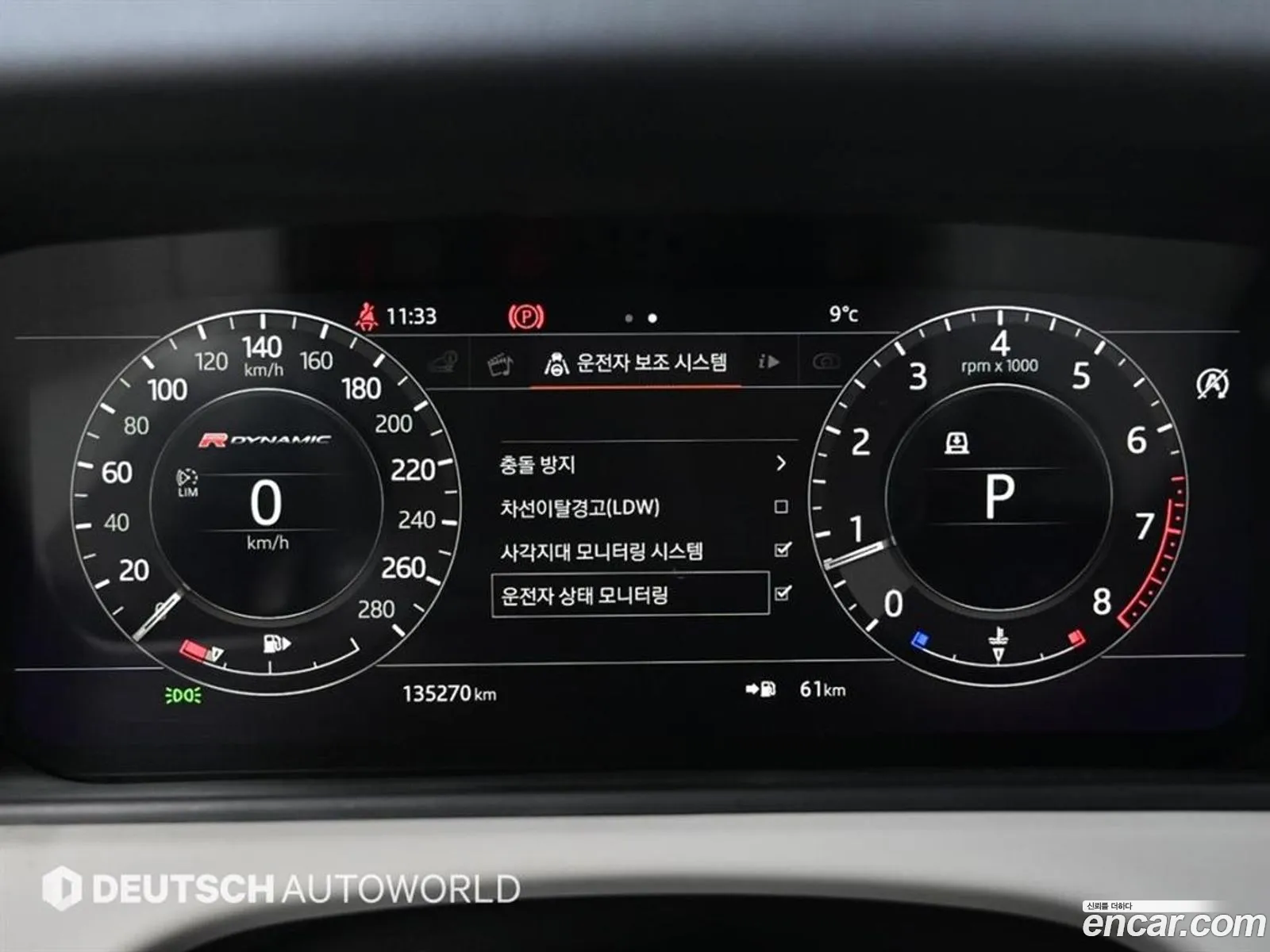 Land Rover Range Rover Velar 2017 — 10