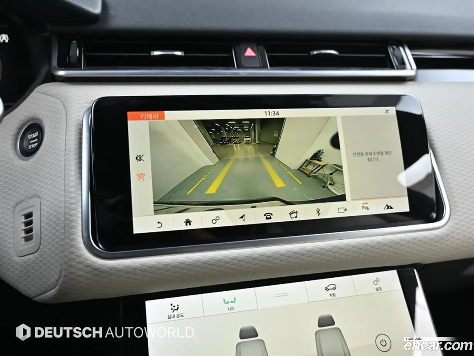 Land Rover Range Rover Velar 2017 — 12