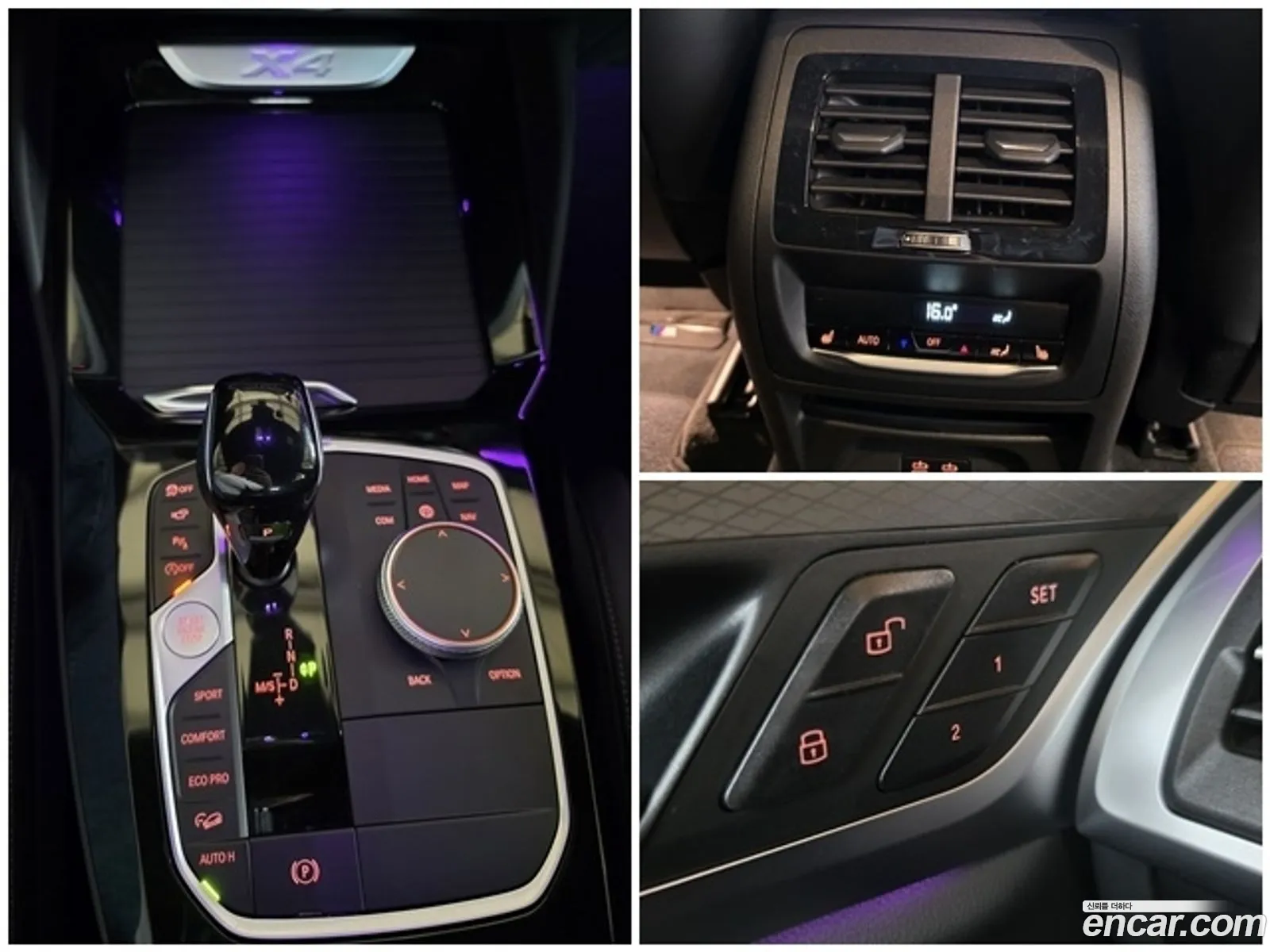 BMW X4 2024 — 6