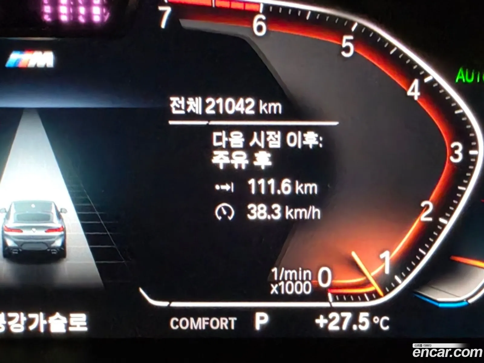 BMW X4 2024 — 2