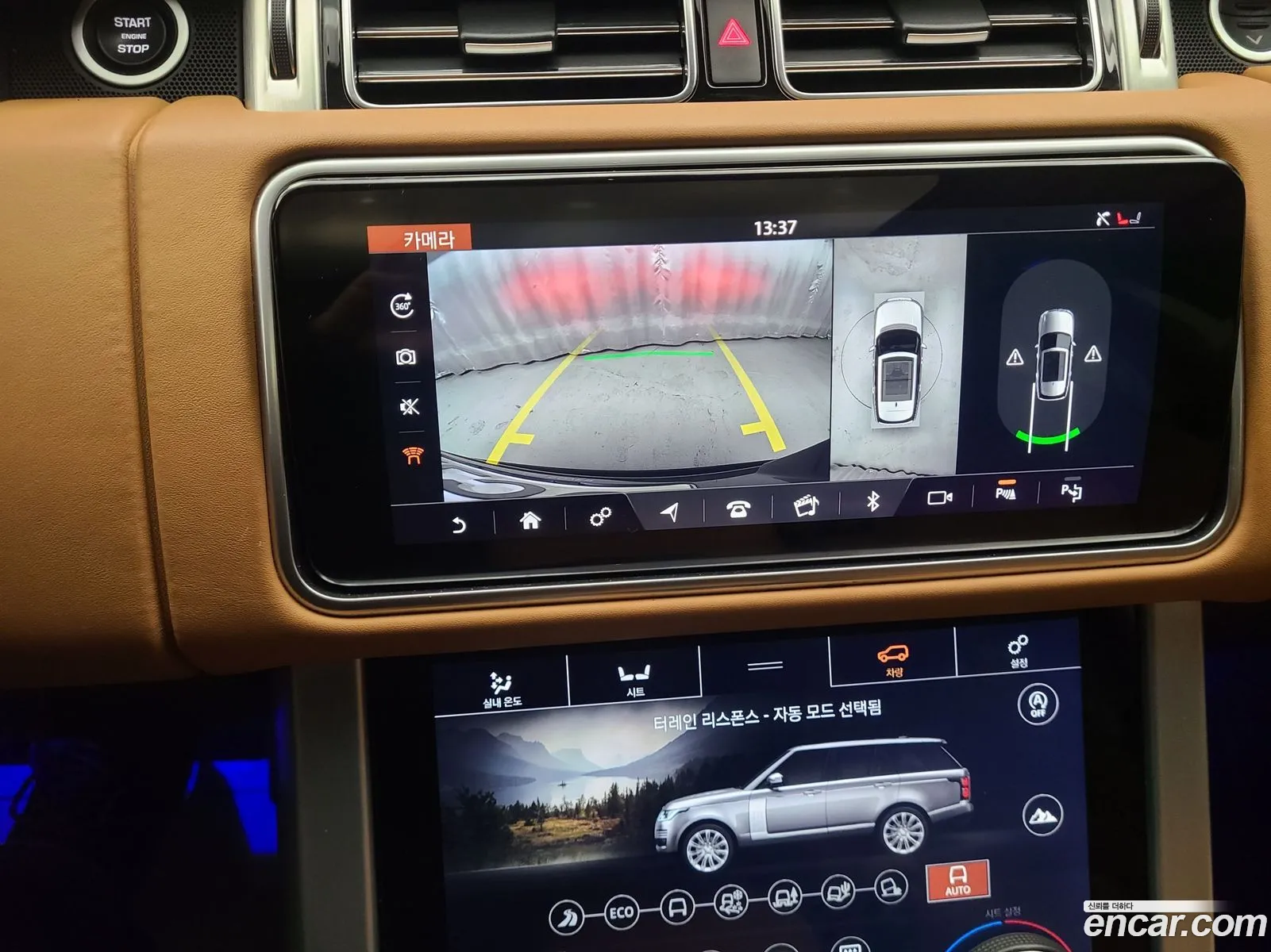 Land Rover Range Rover 2021 — 4