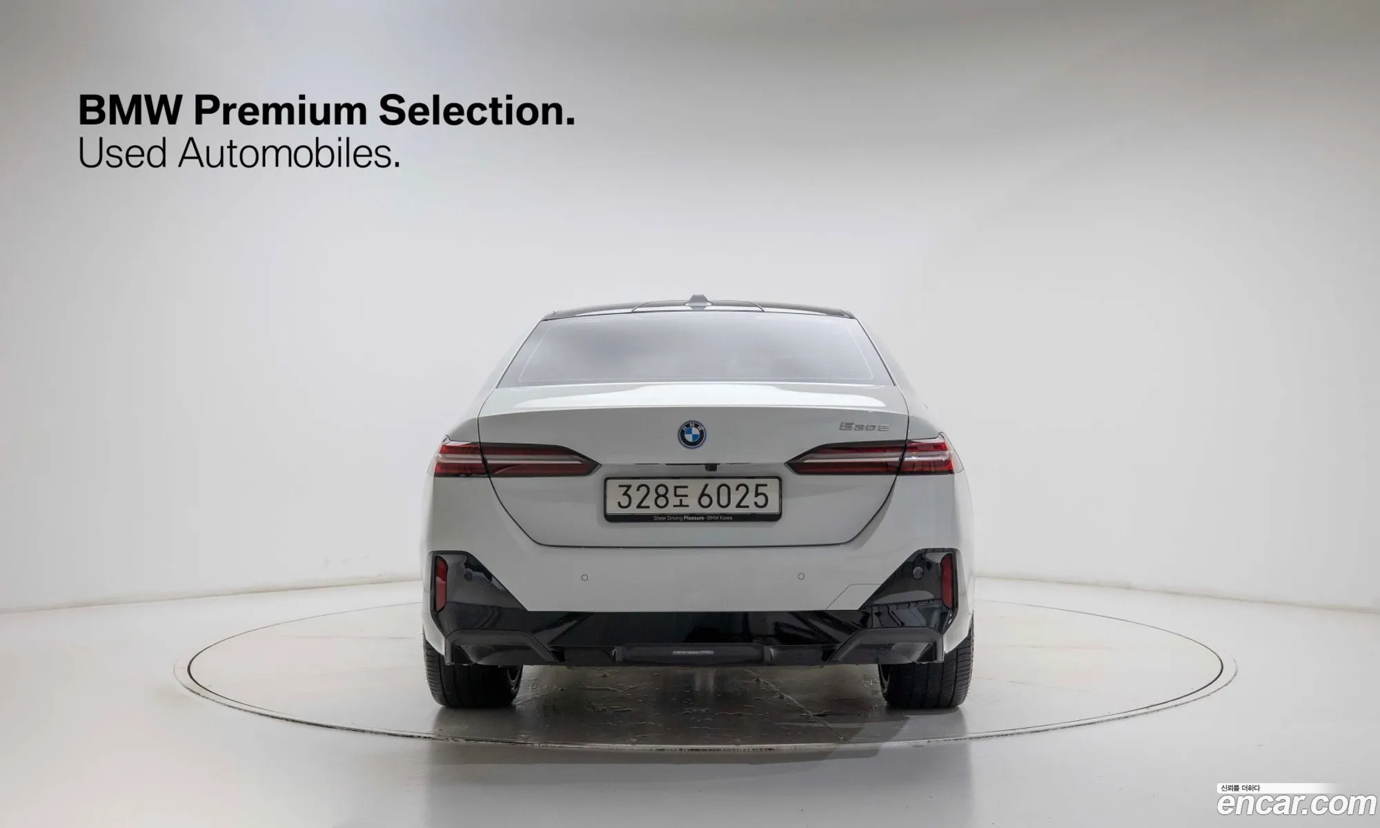 BMW 5 Series 2025 — 5
