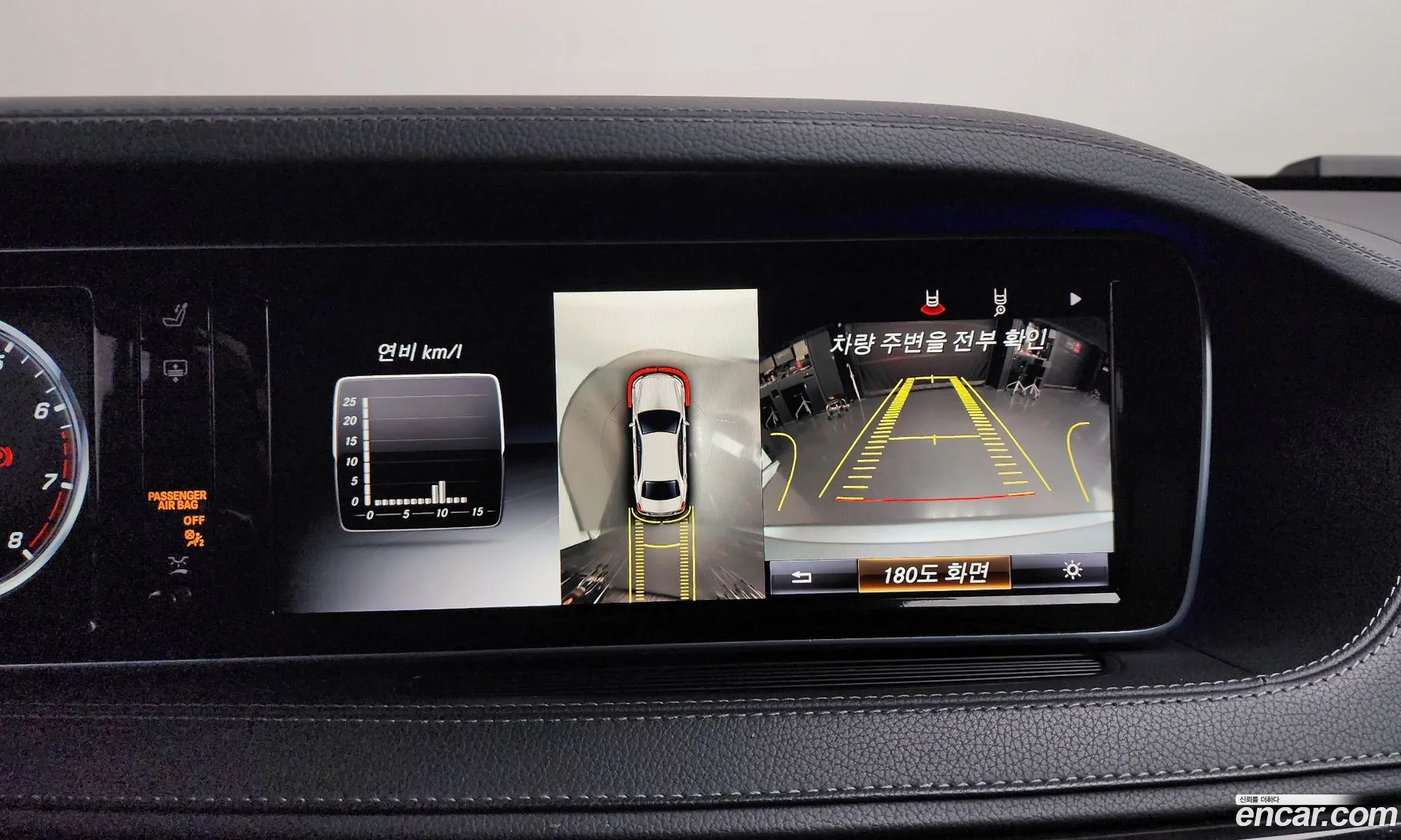 Mercedes-Benz S-Class W222 2014 — 10