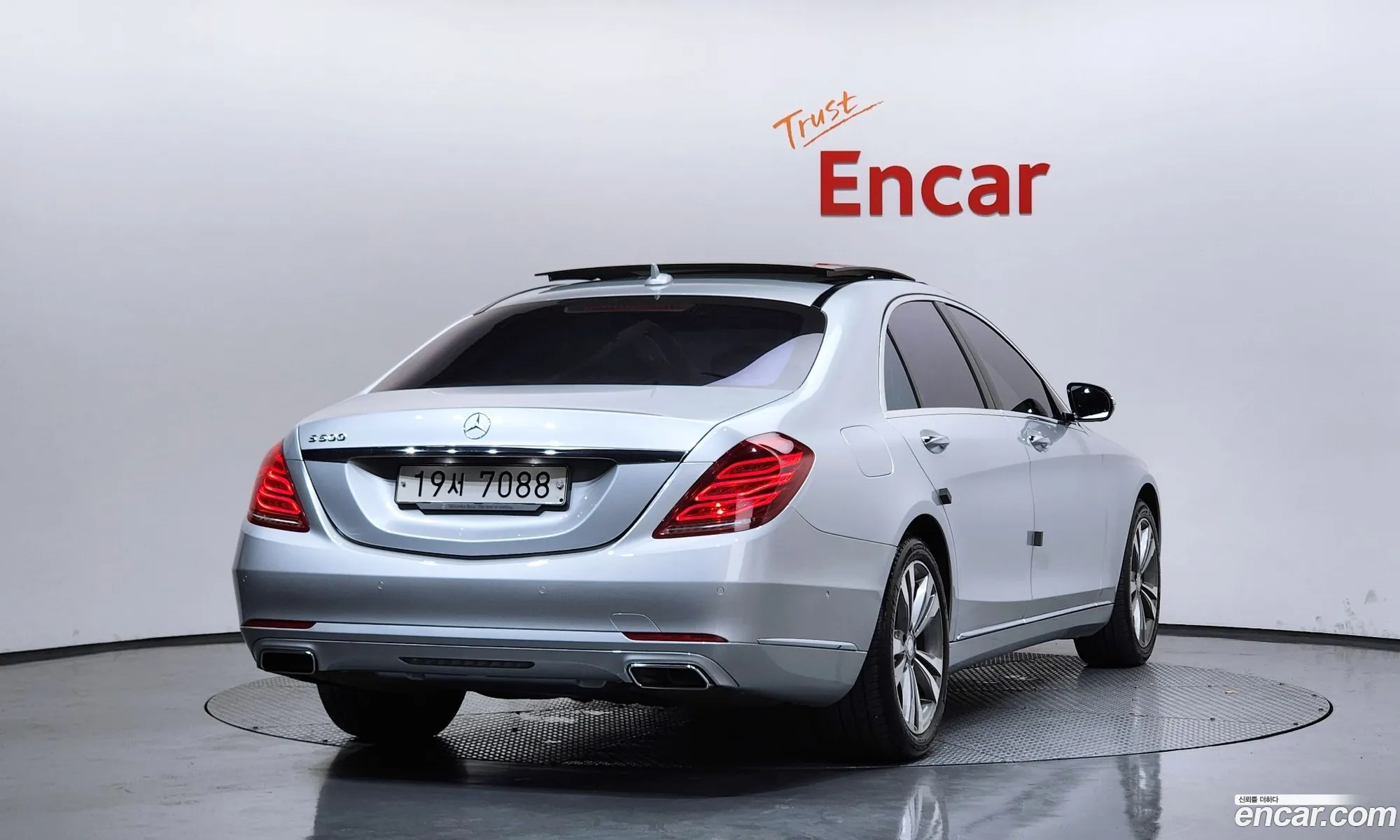 Mercedes-Benz S-Class W222 2014 — 12