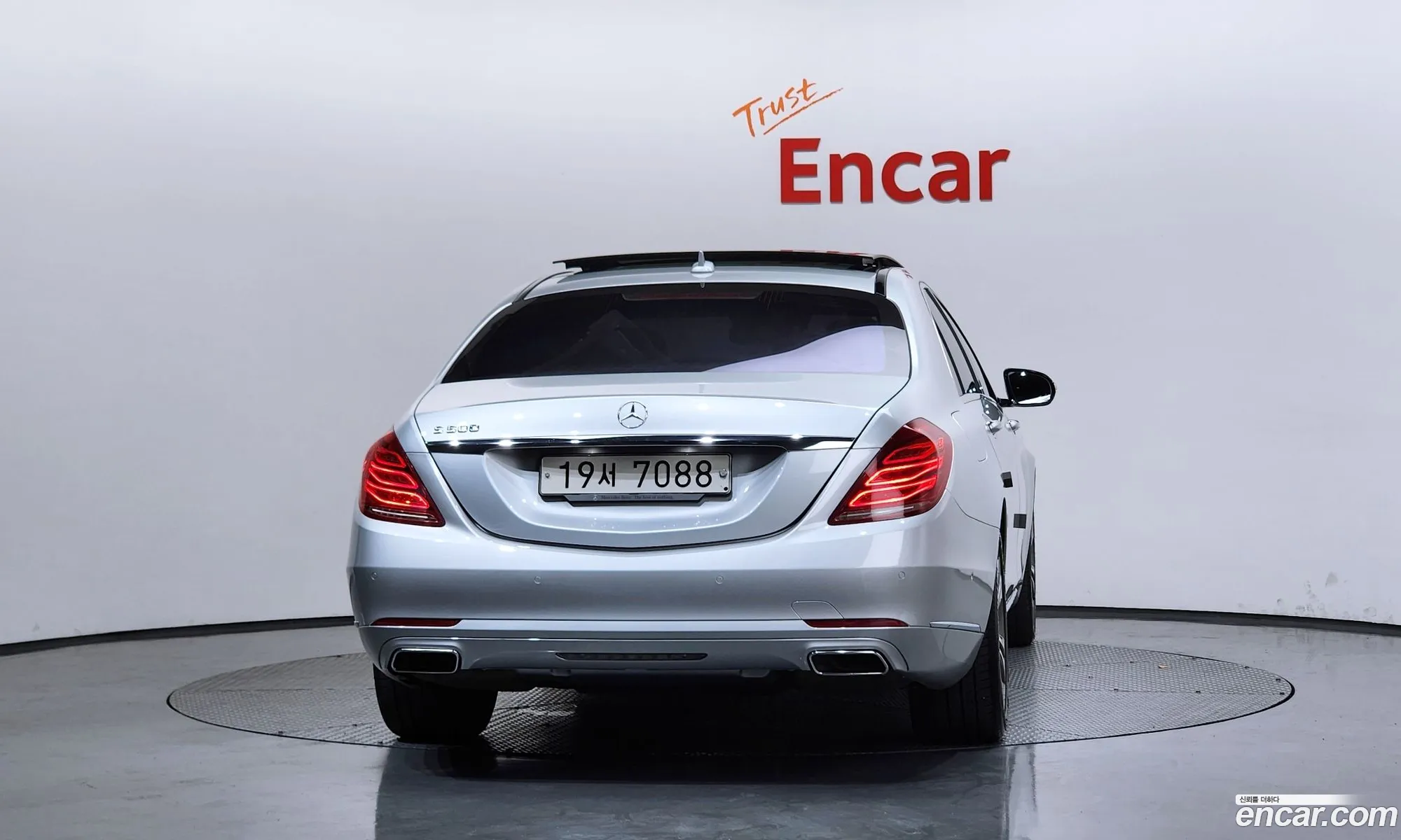 Mercedes-Benz S-Class W222 2014 — 11