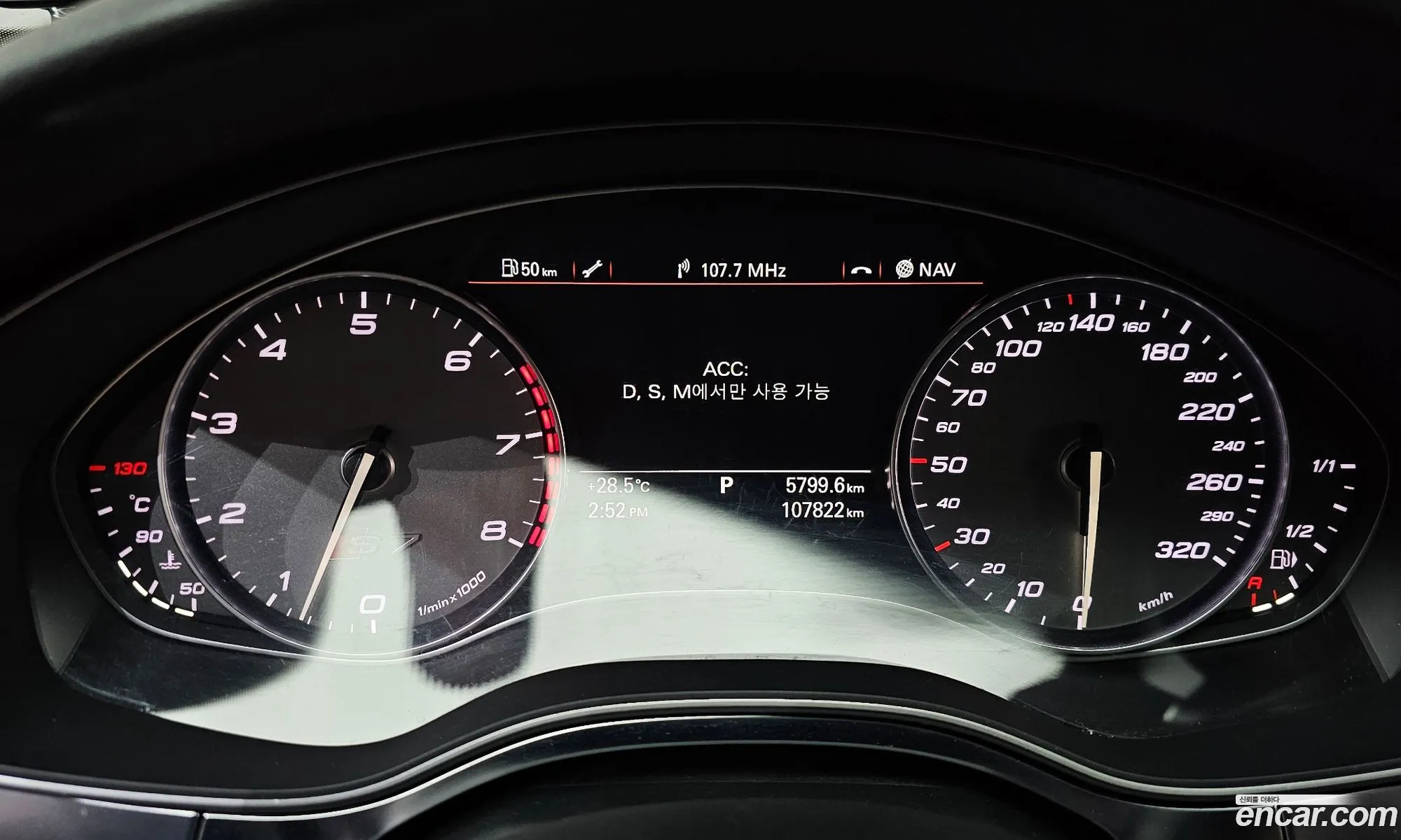 Audi S7