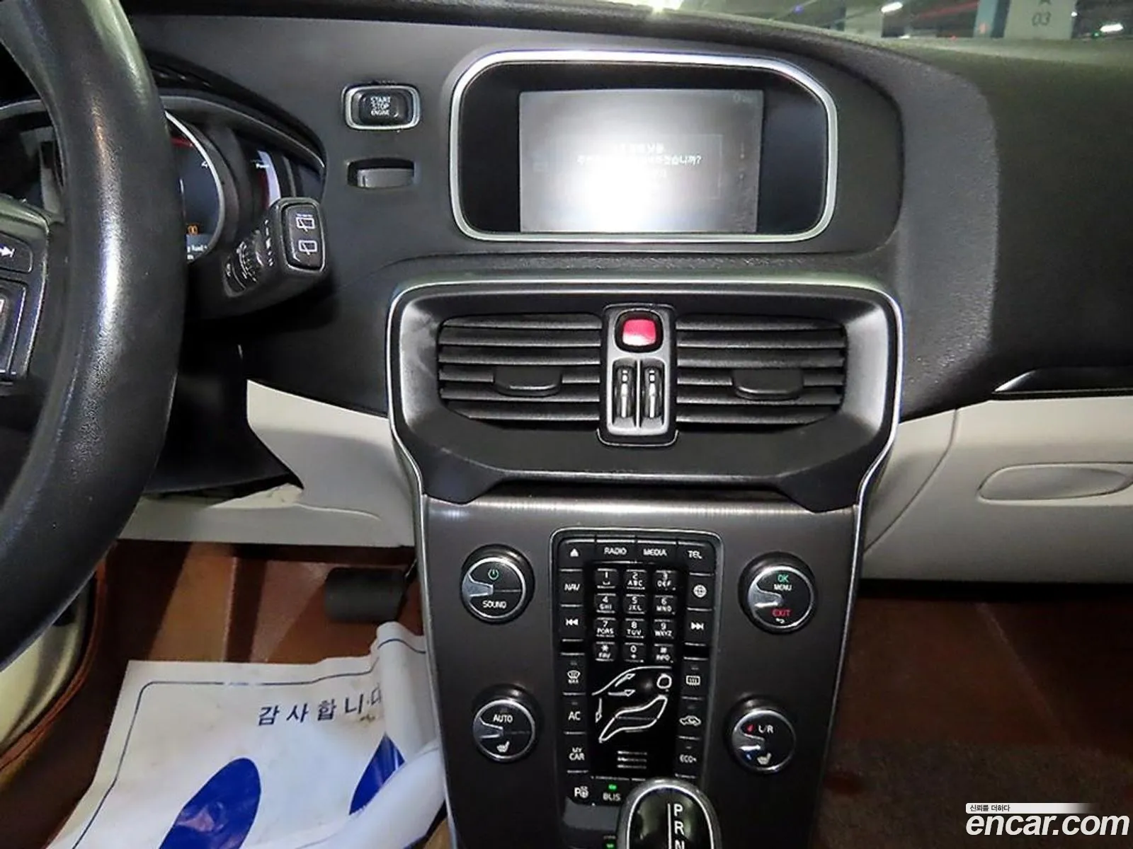 Volvo V40 2015 — 17
