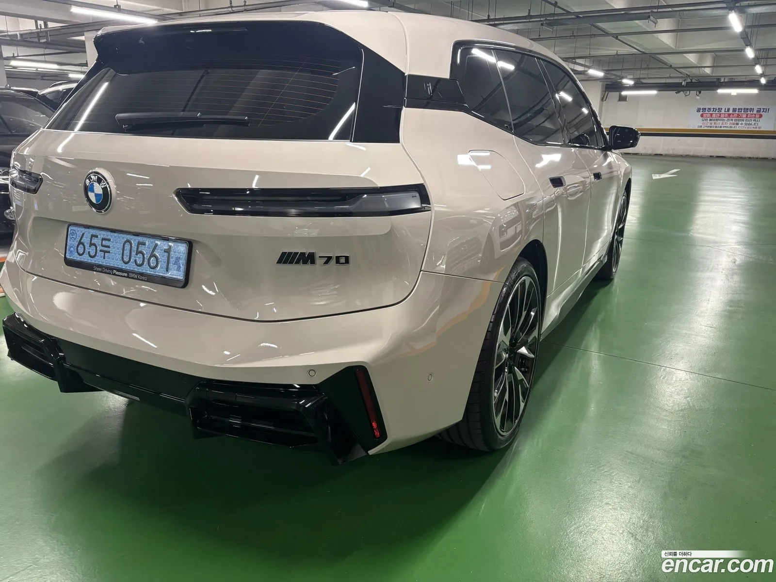 BMW iX 2026 — 10