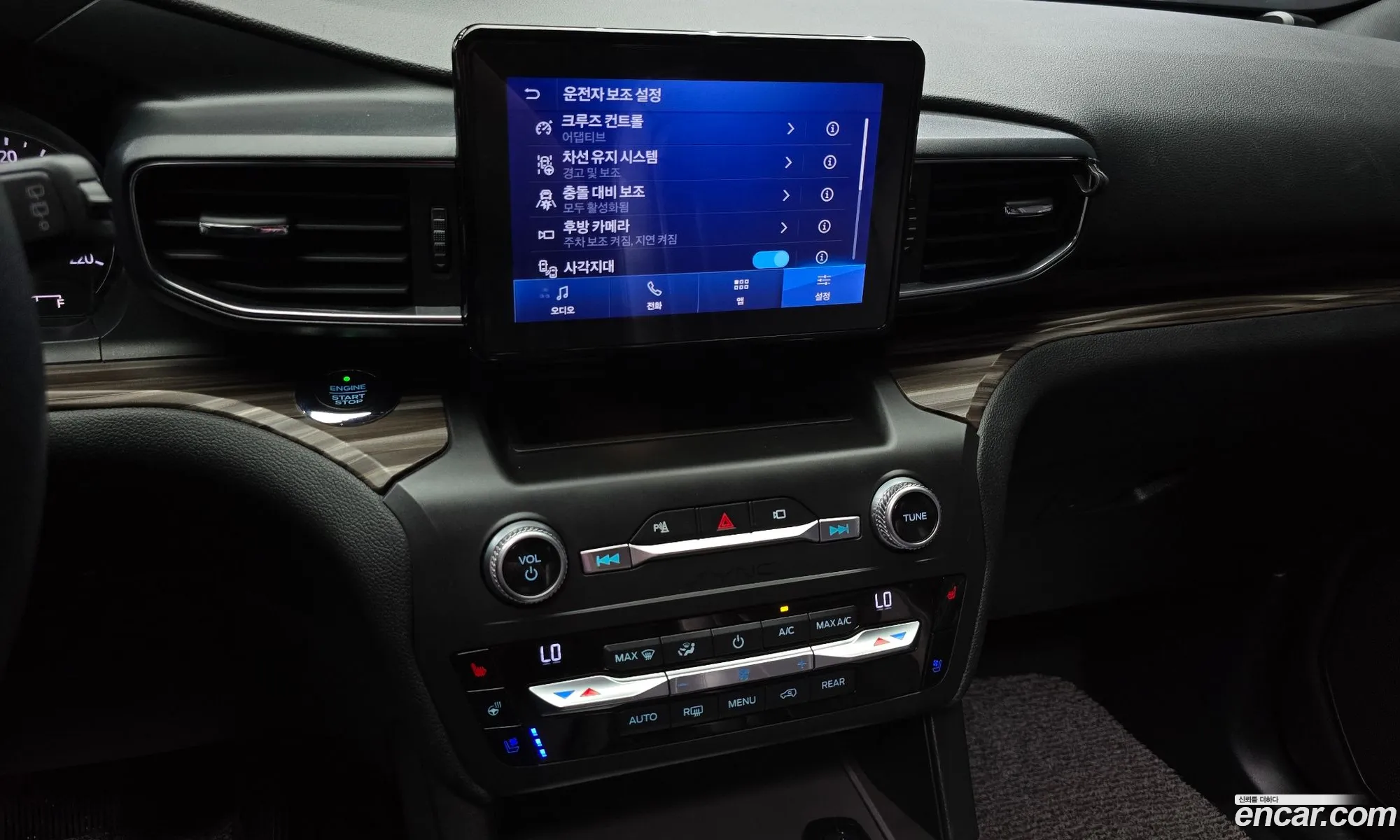 Ford Explorer 6th Gen 2019 1FMSK8FH0LGA73116 — 23