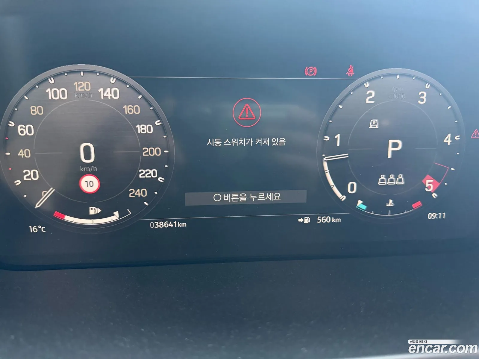 Land Rover Defender 2022 — 13