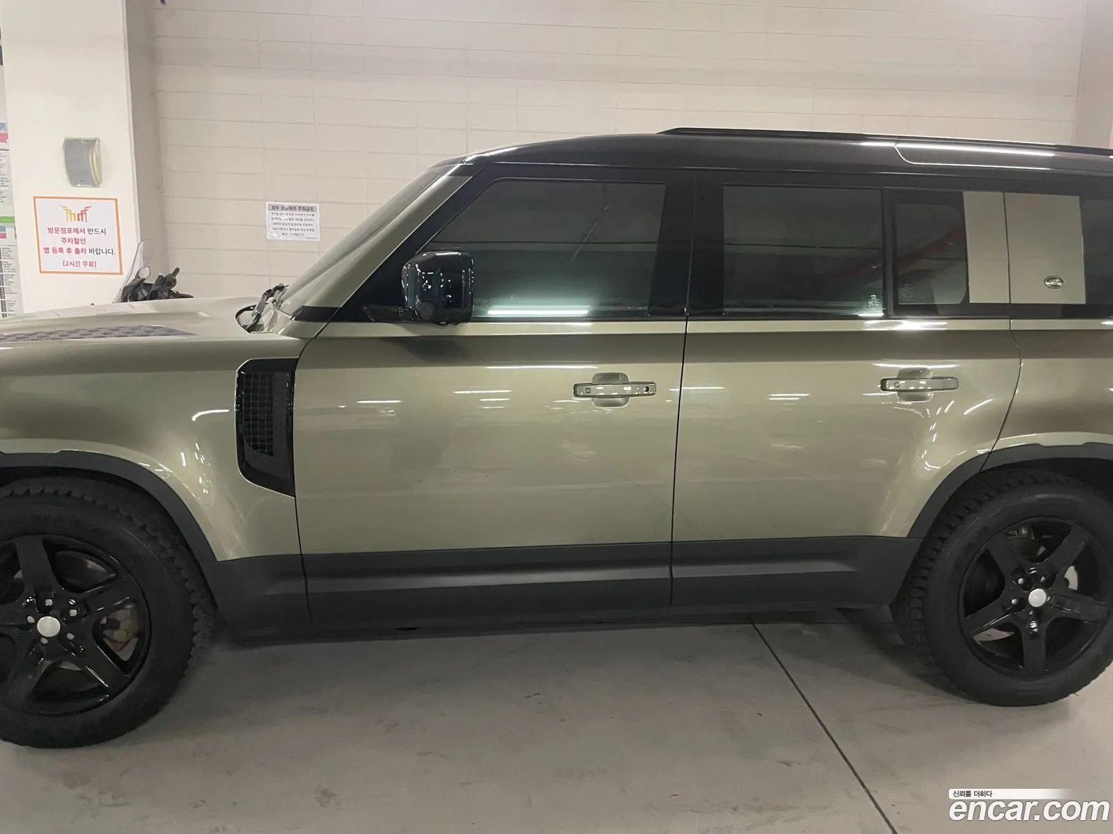 Land Rover Defender 2022 — 14