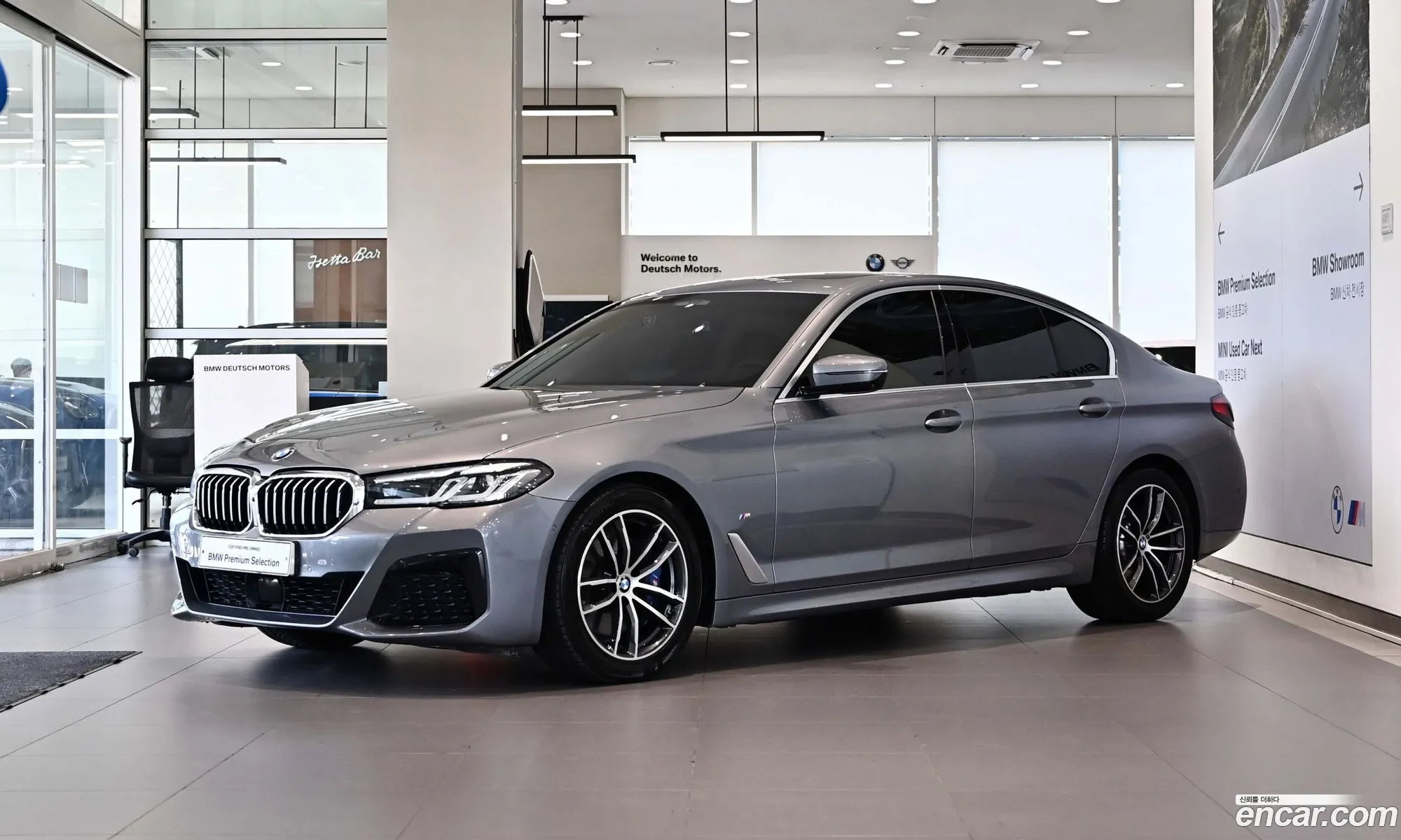 BMW 5 Series 2023 — 4