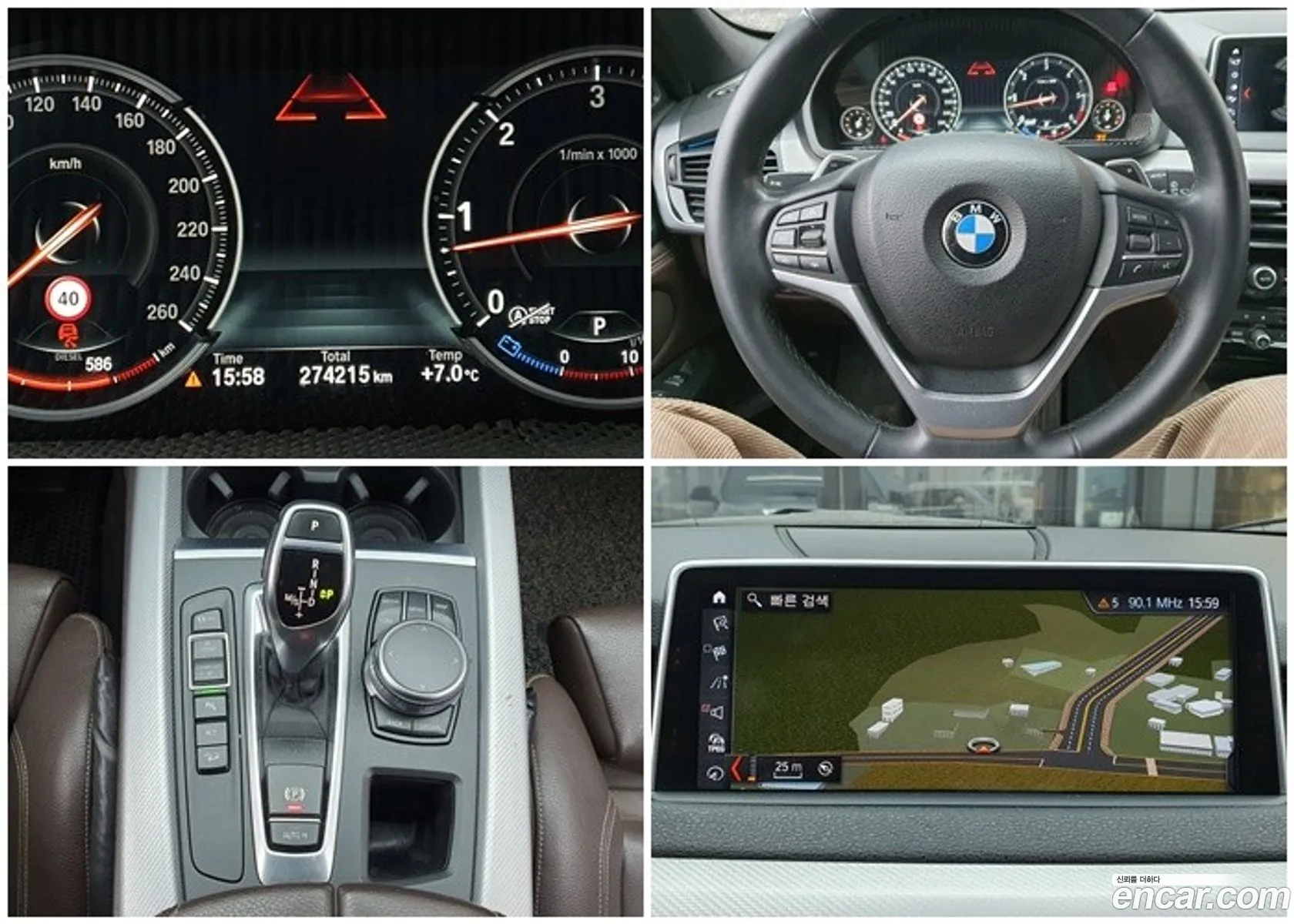 BMW X5 2018 — 4