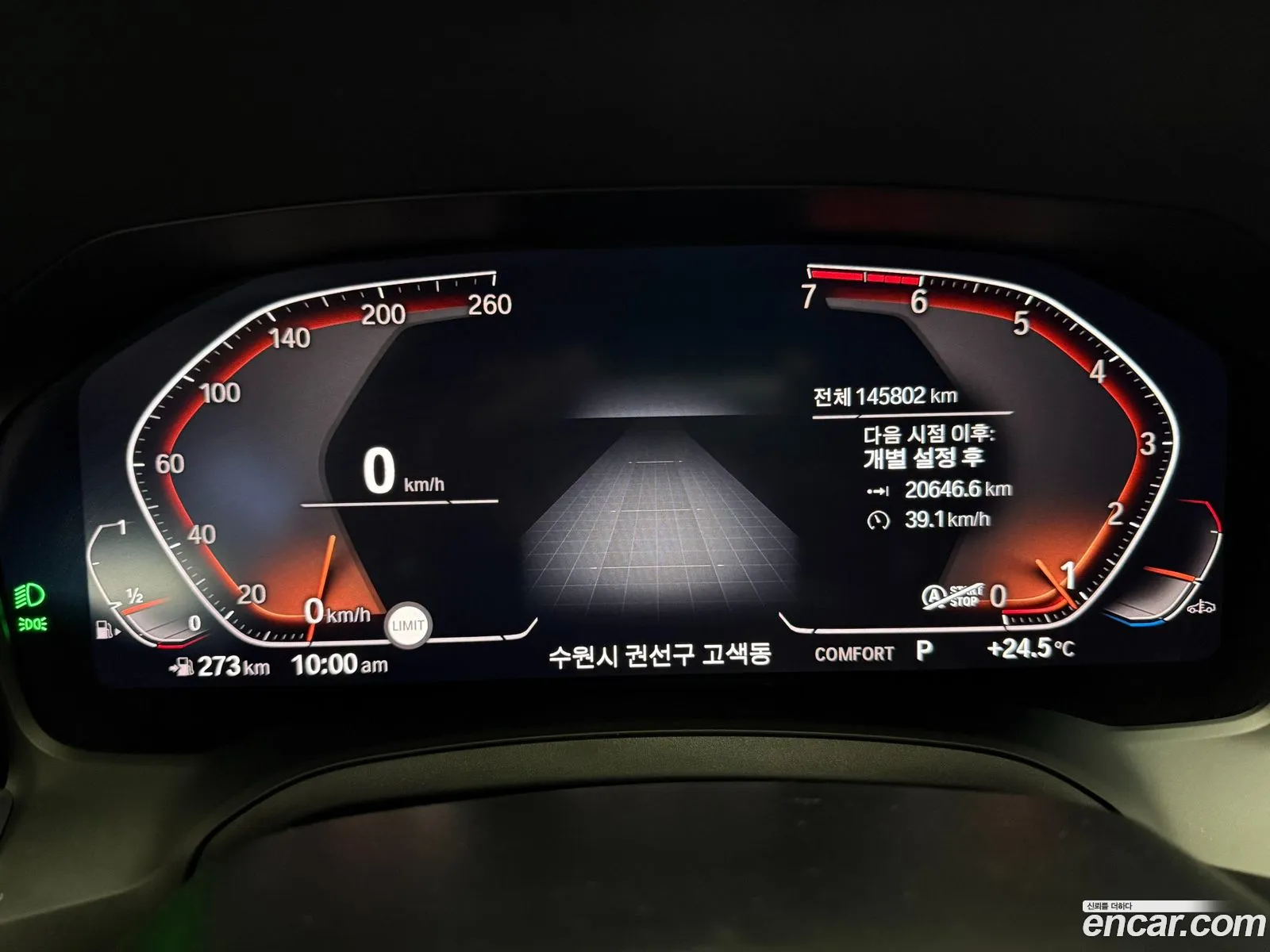 BMW 4 Series 2021 — 10