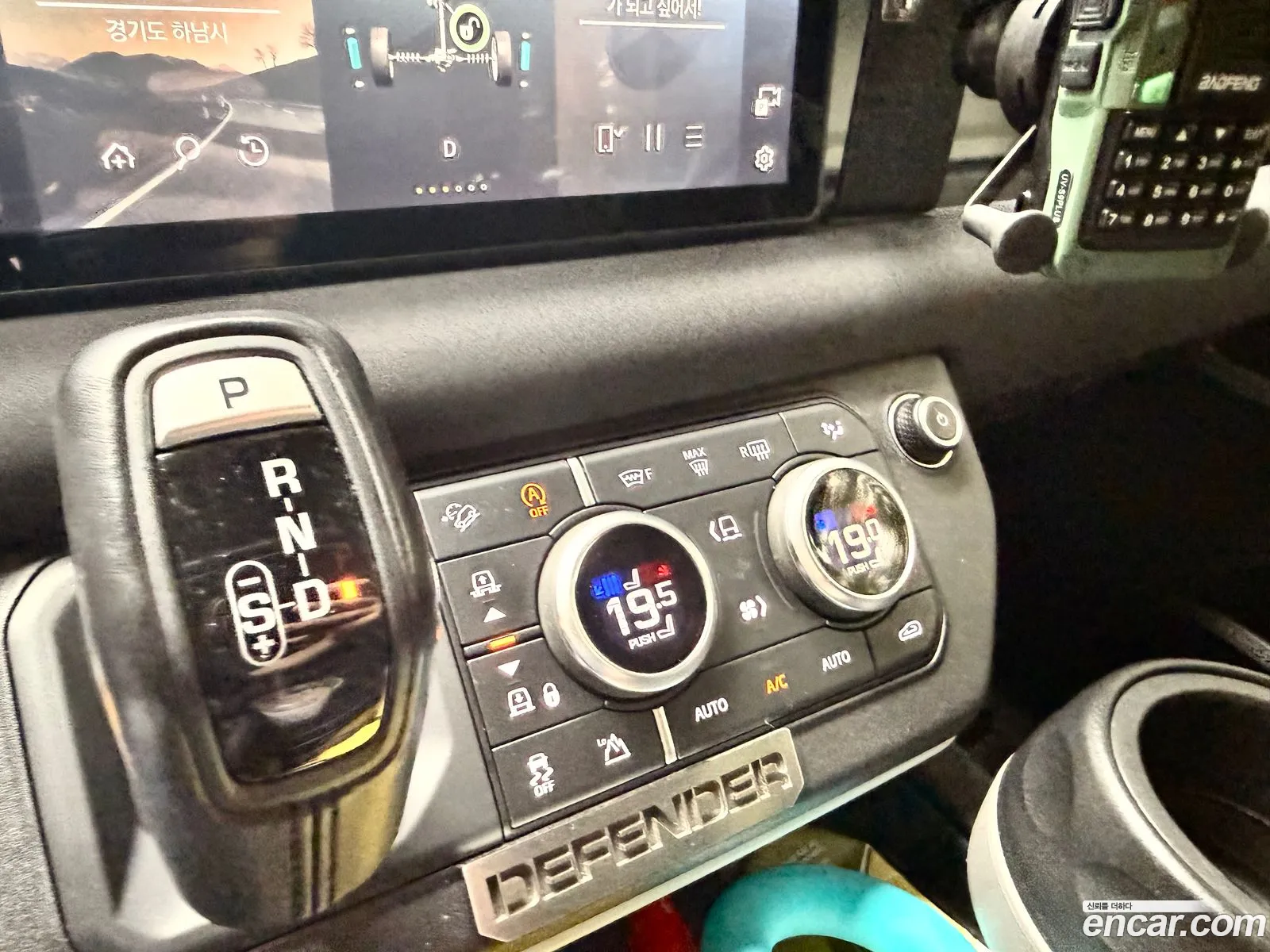 Land Rover Defender 2021 — 11
