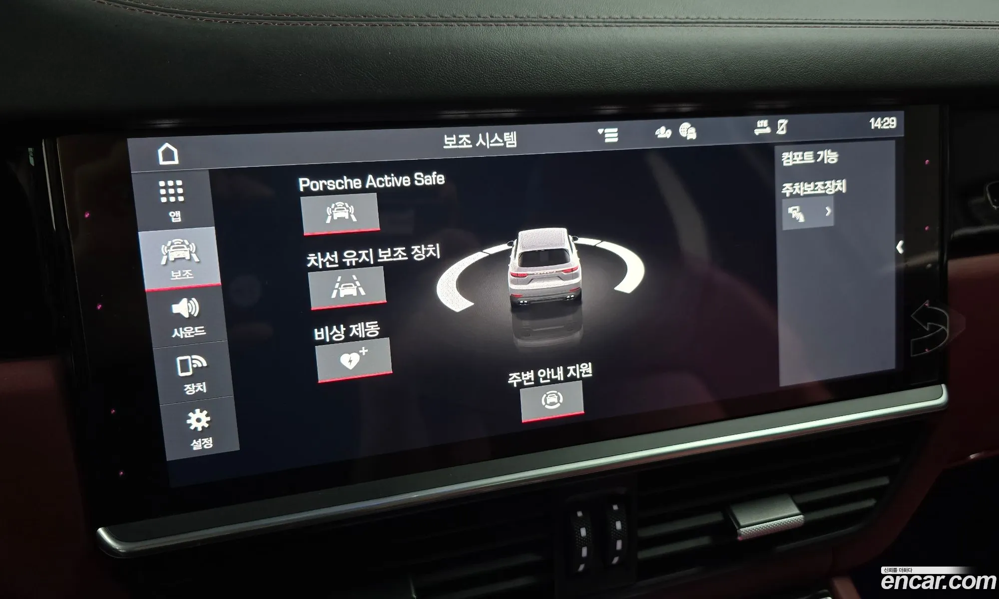 Porsche Cayenne 2020 WP1AA29Y9LDA13671 — 7