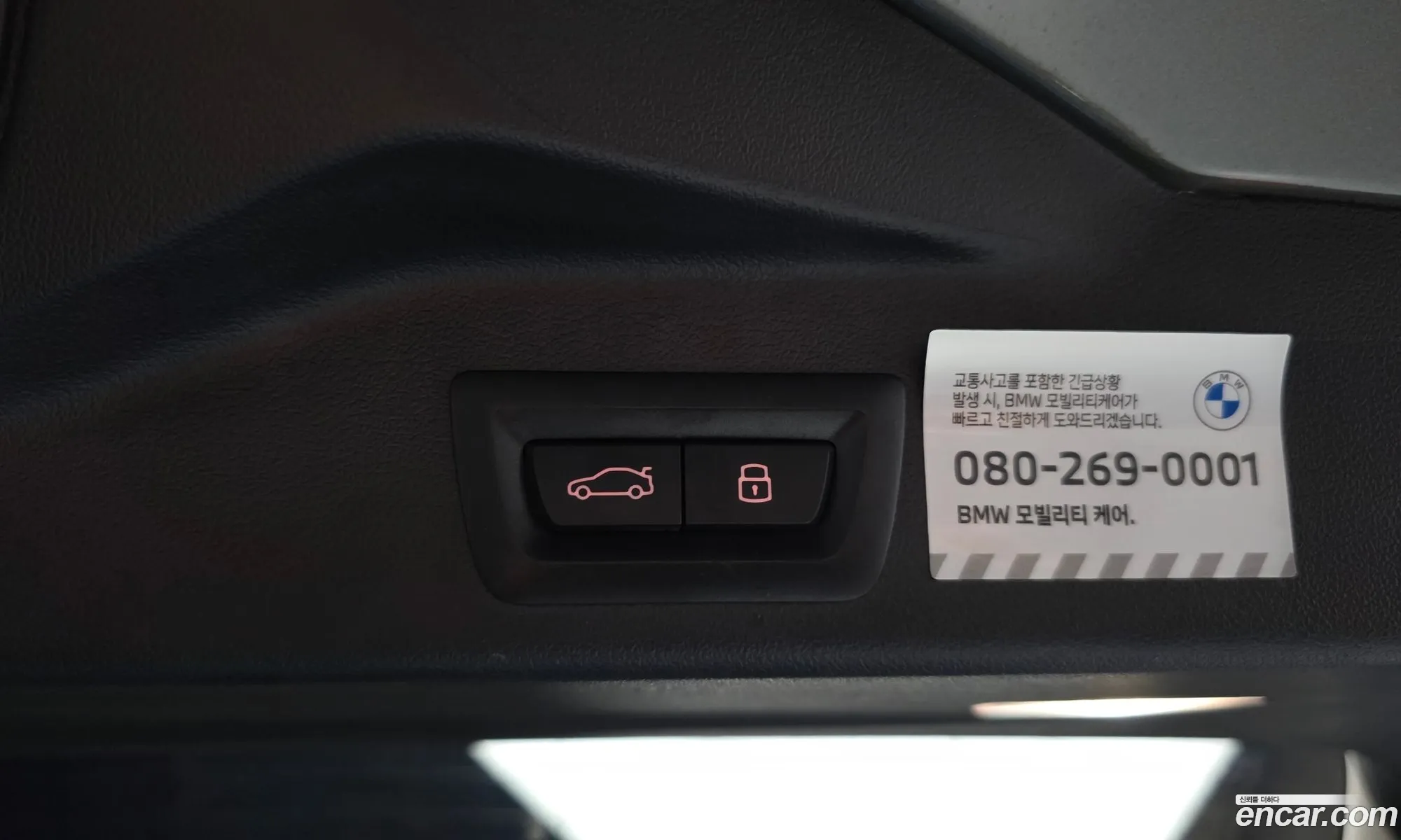 BMW X5 2024 WBA41EU03R9S37187 — 35