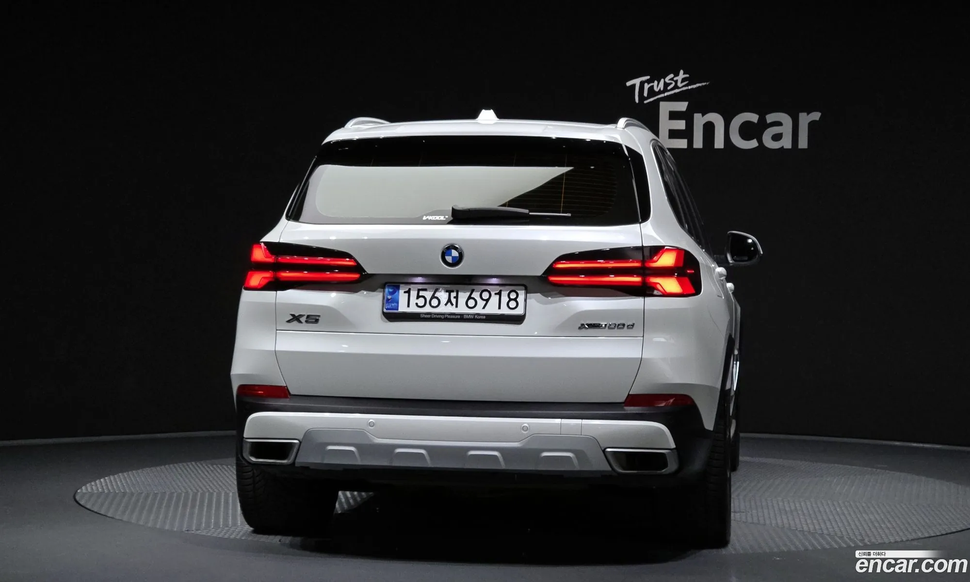 BMW X5 2023 WBA11EV06R9S50548 — 13