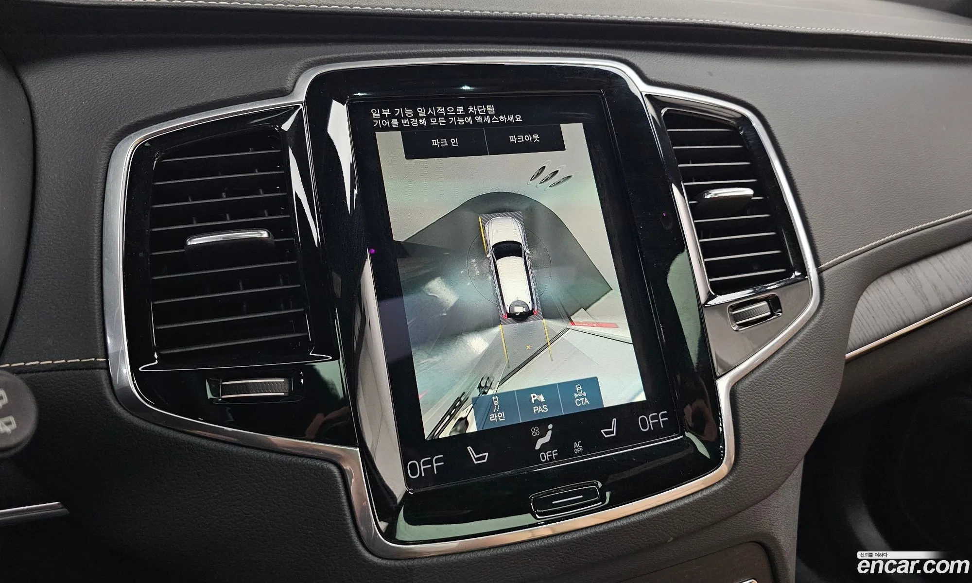 Volvo XC90 2021 — 36