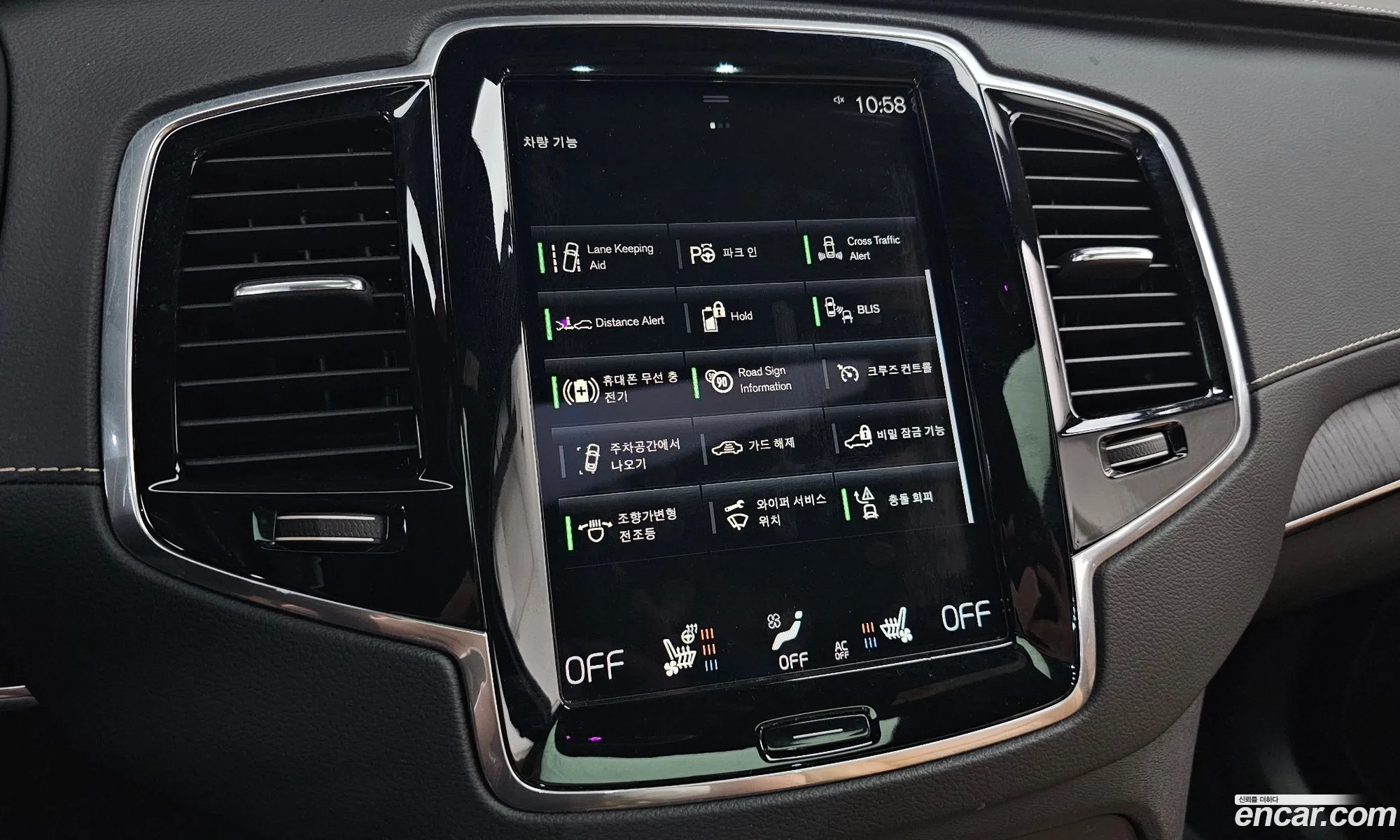 Volvo XC90 2021 — 26