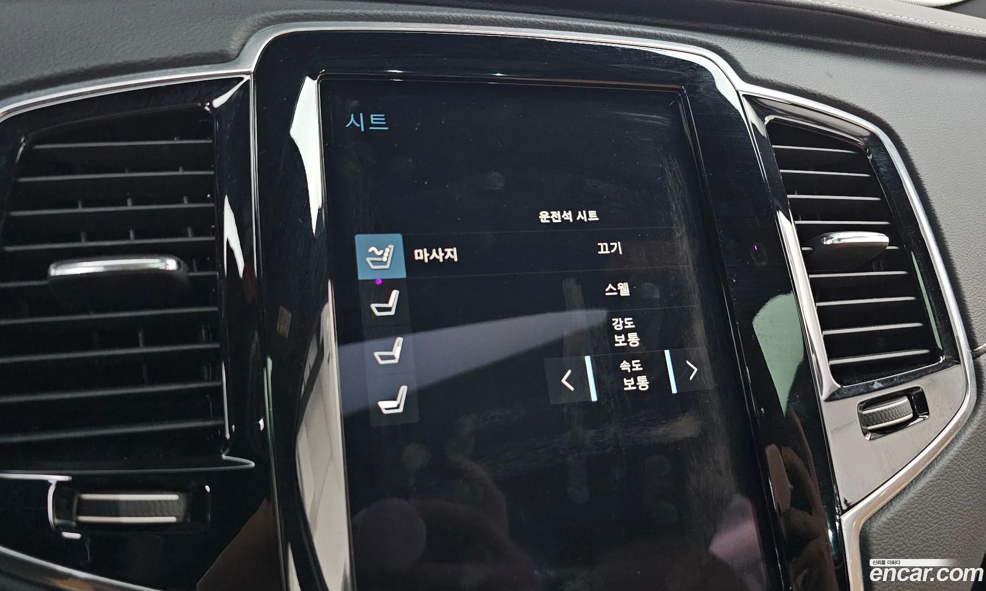 Volvo XC90 2021 — 32